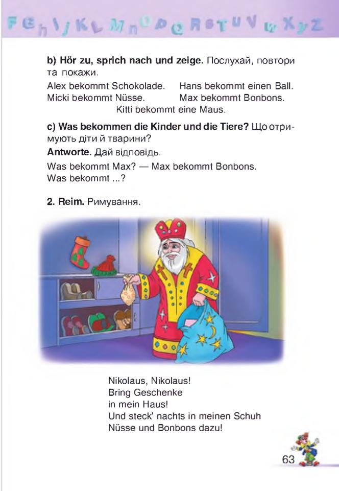 Мініатюра 63