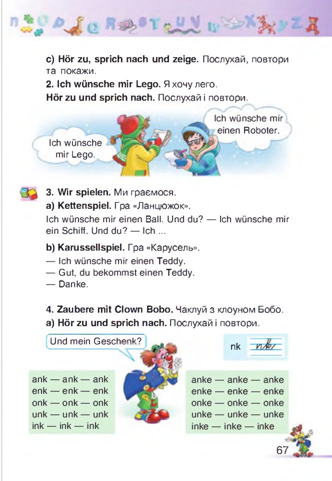 Мініатюра 67