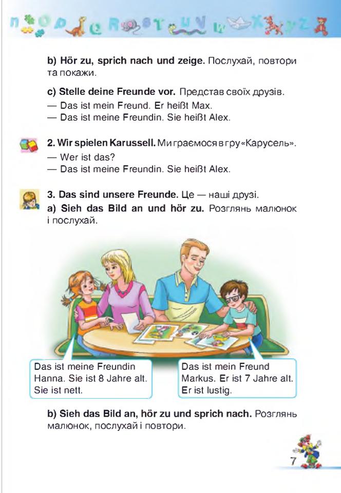 Мініатюра 7