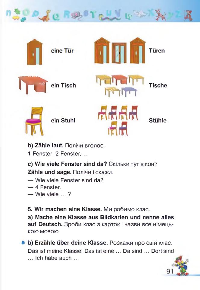 Мініатюра 91