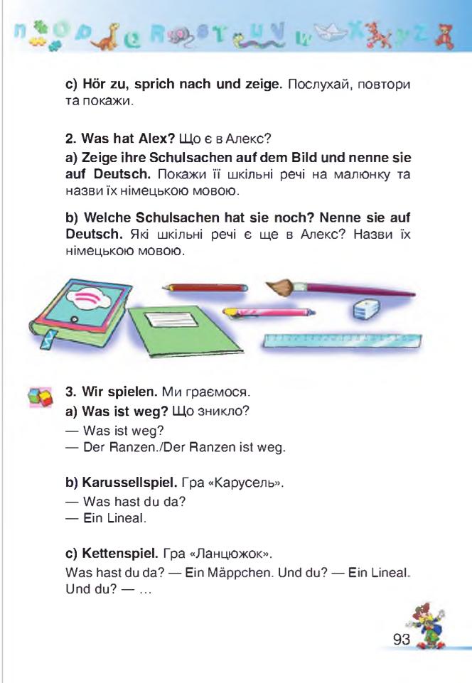 Мініатюра 93