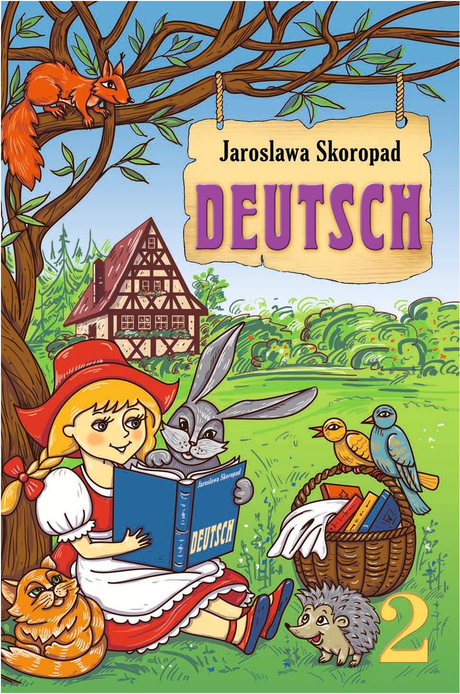 Сторінка 1