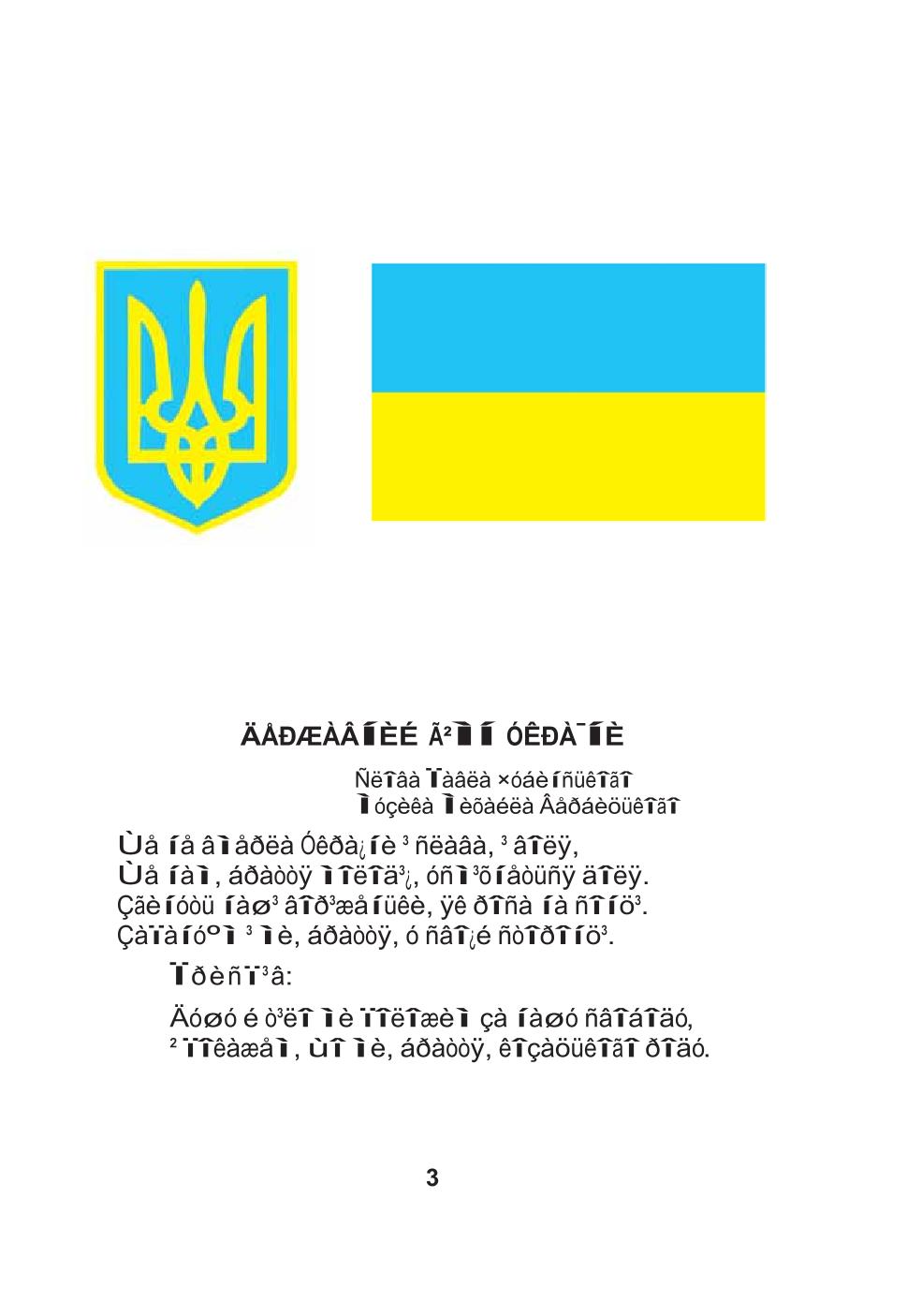 Мініатюра 3