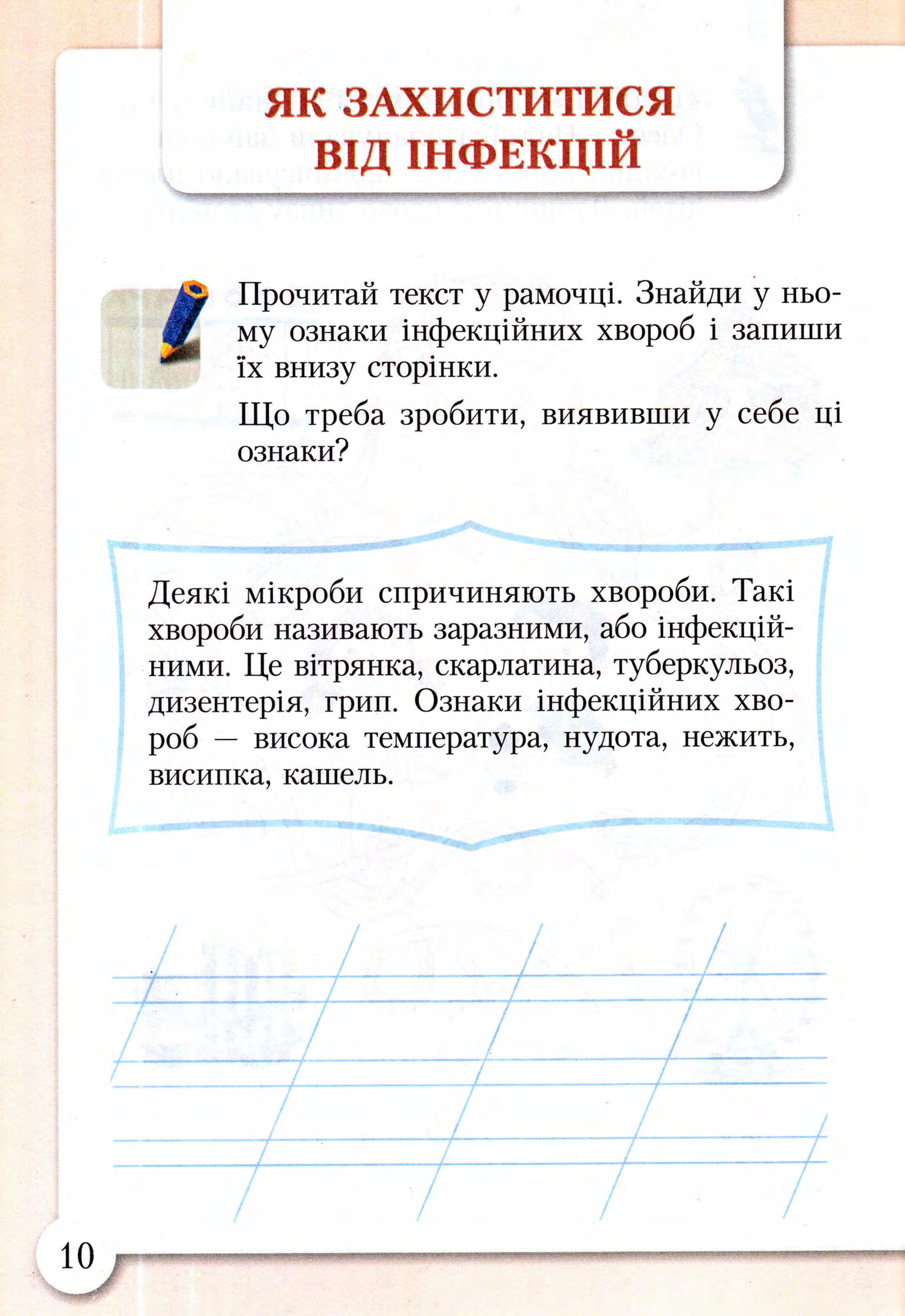 Мініатюра 10