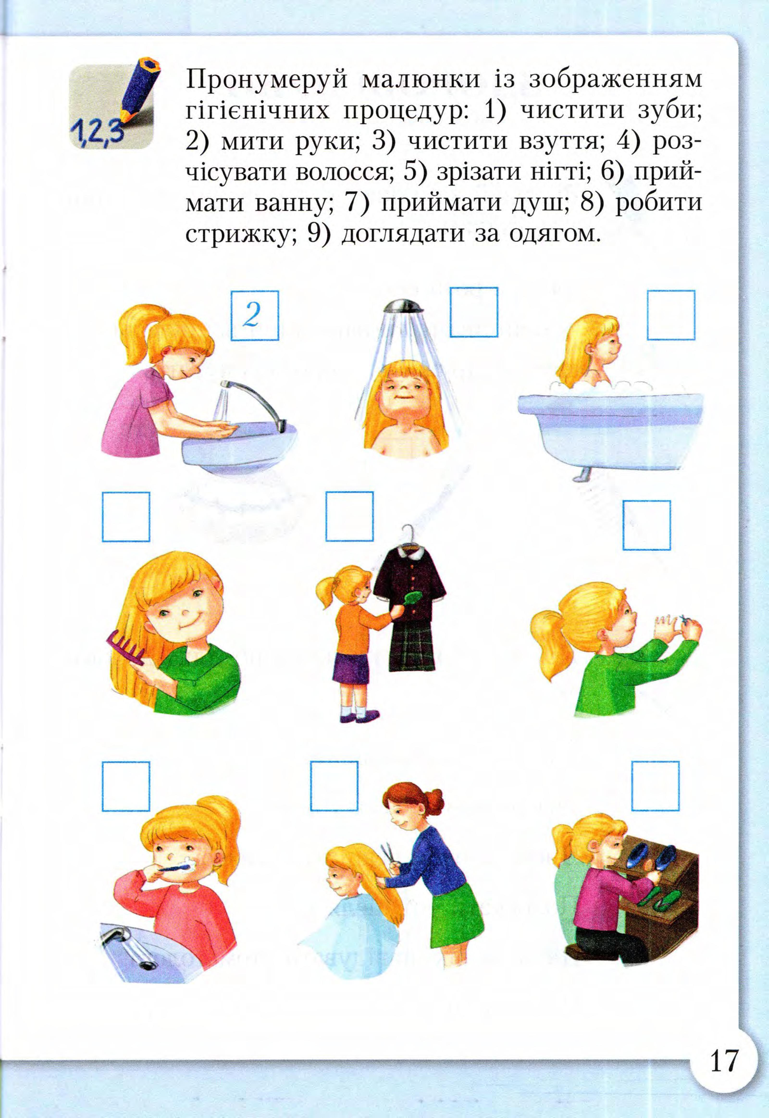 Мініатюра 16