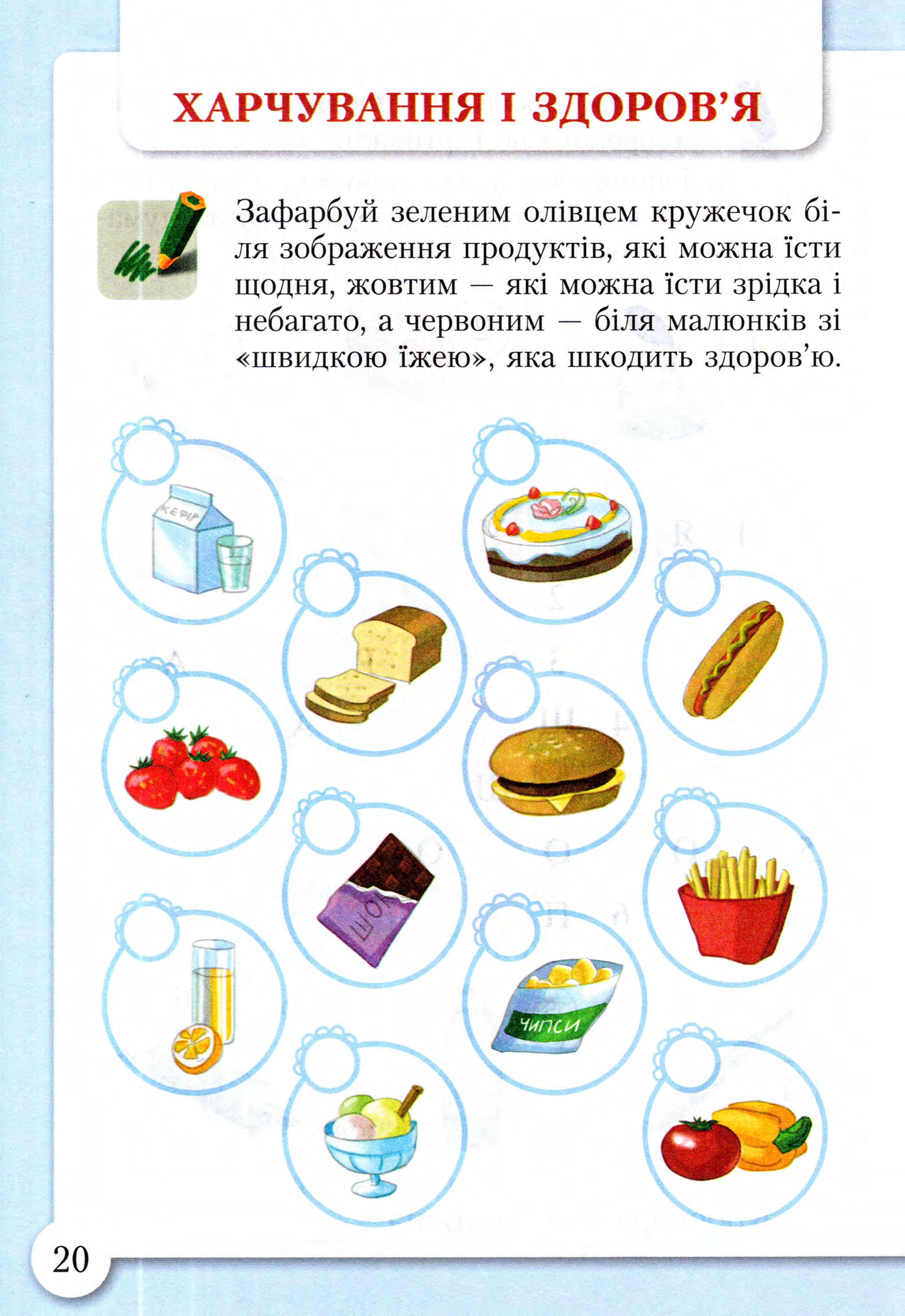 Мініатюра 18
