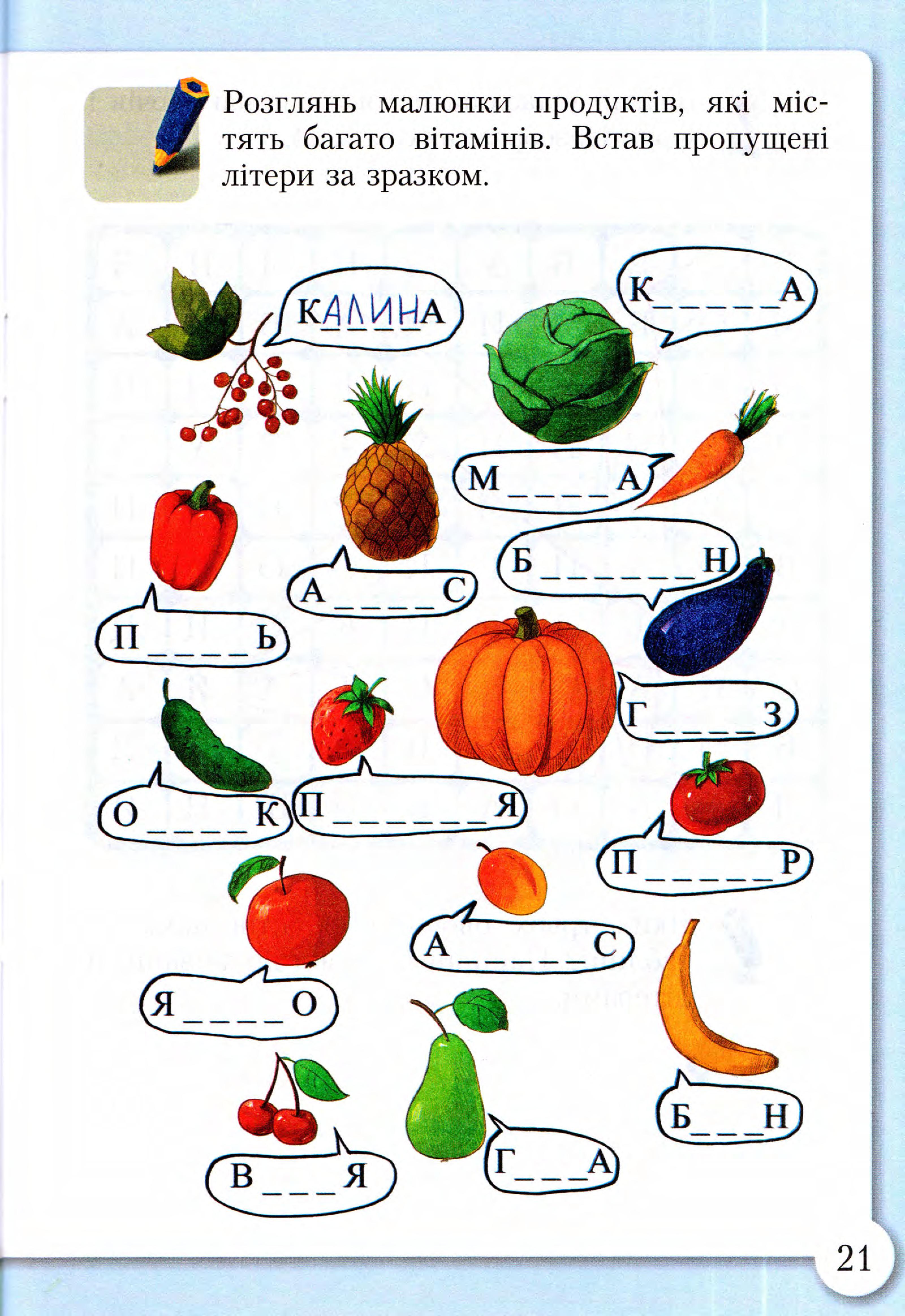 Мініатюра 19