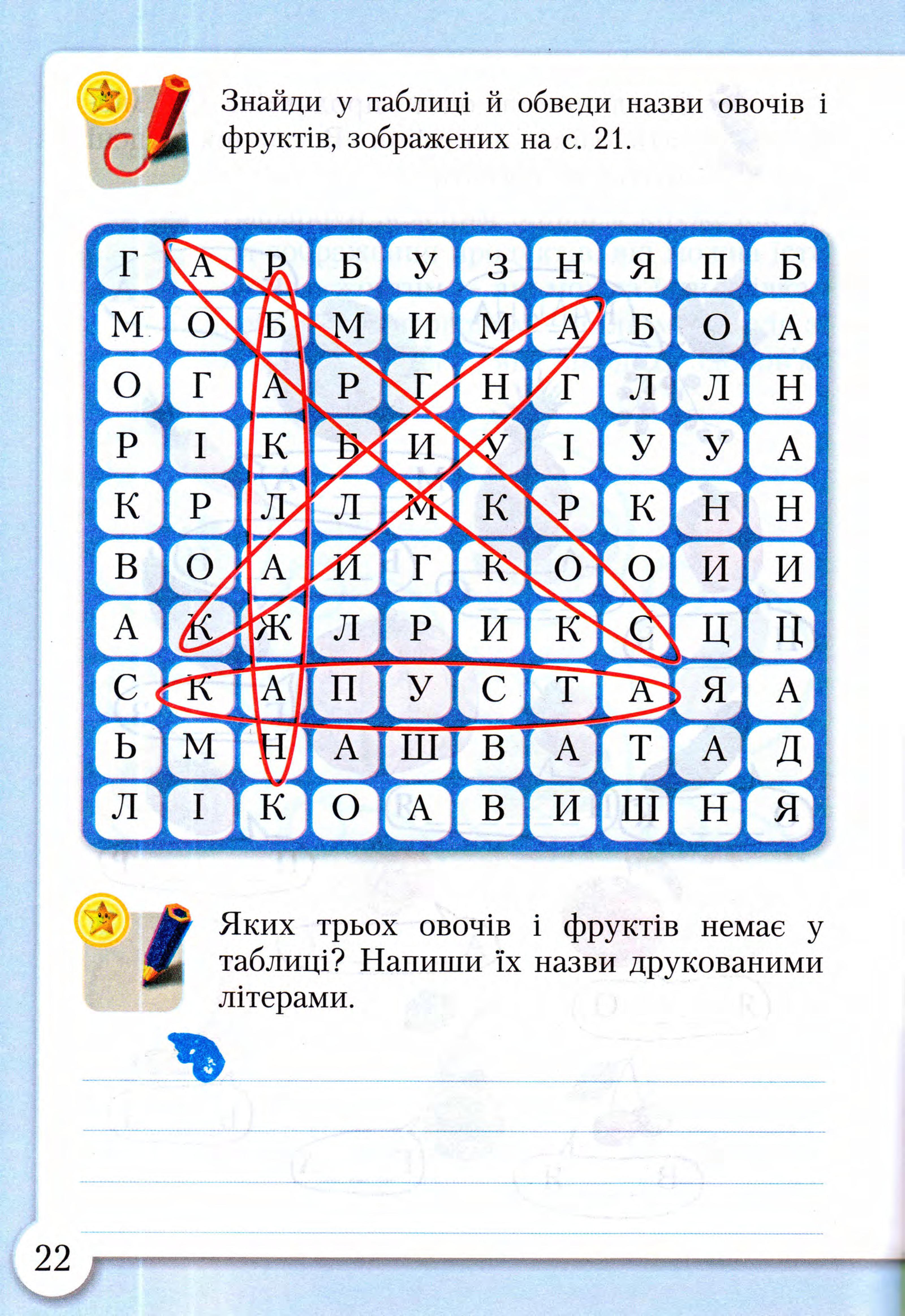 Мініатюра 20
