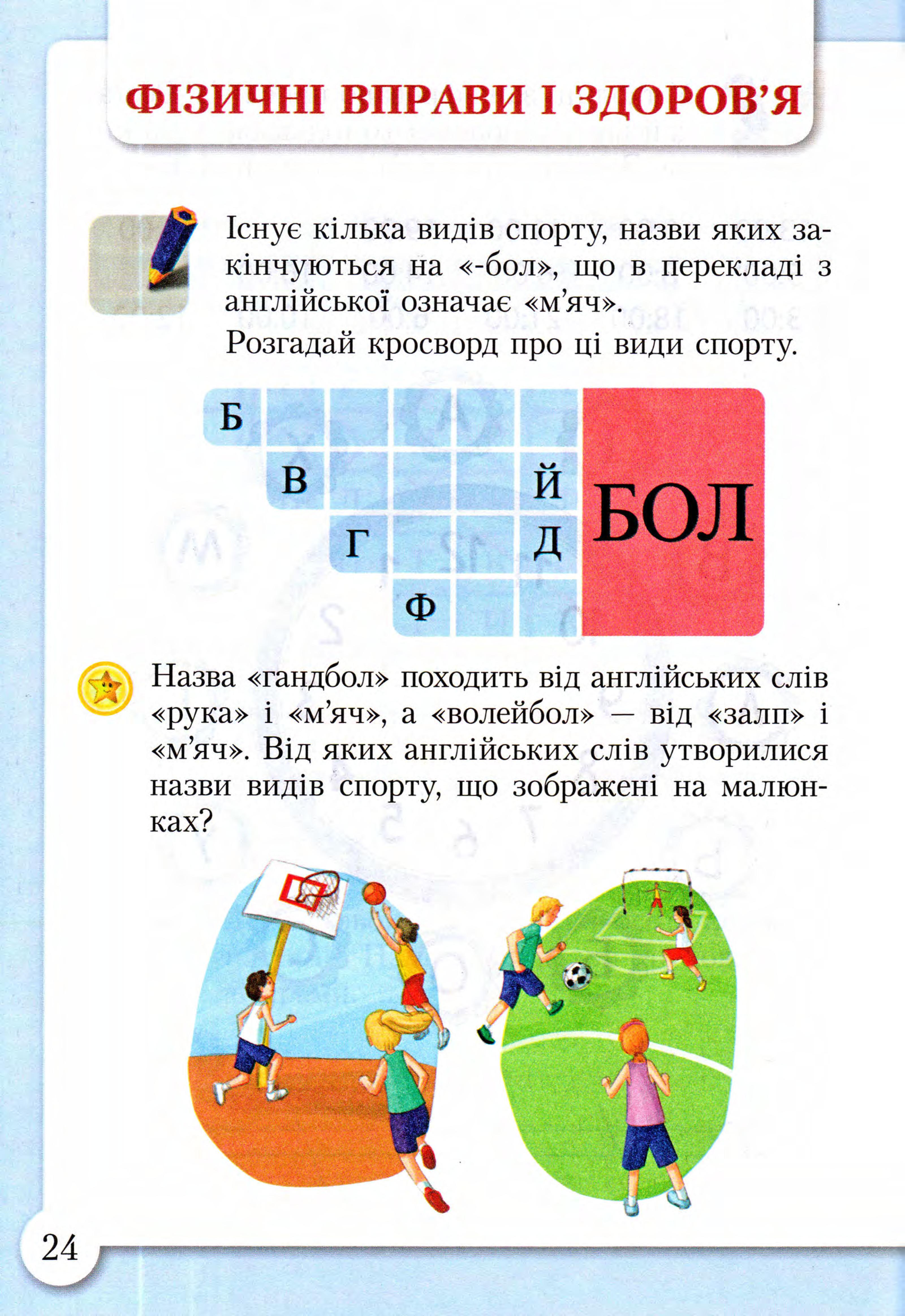 Мініатюра 22