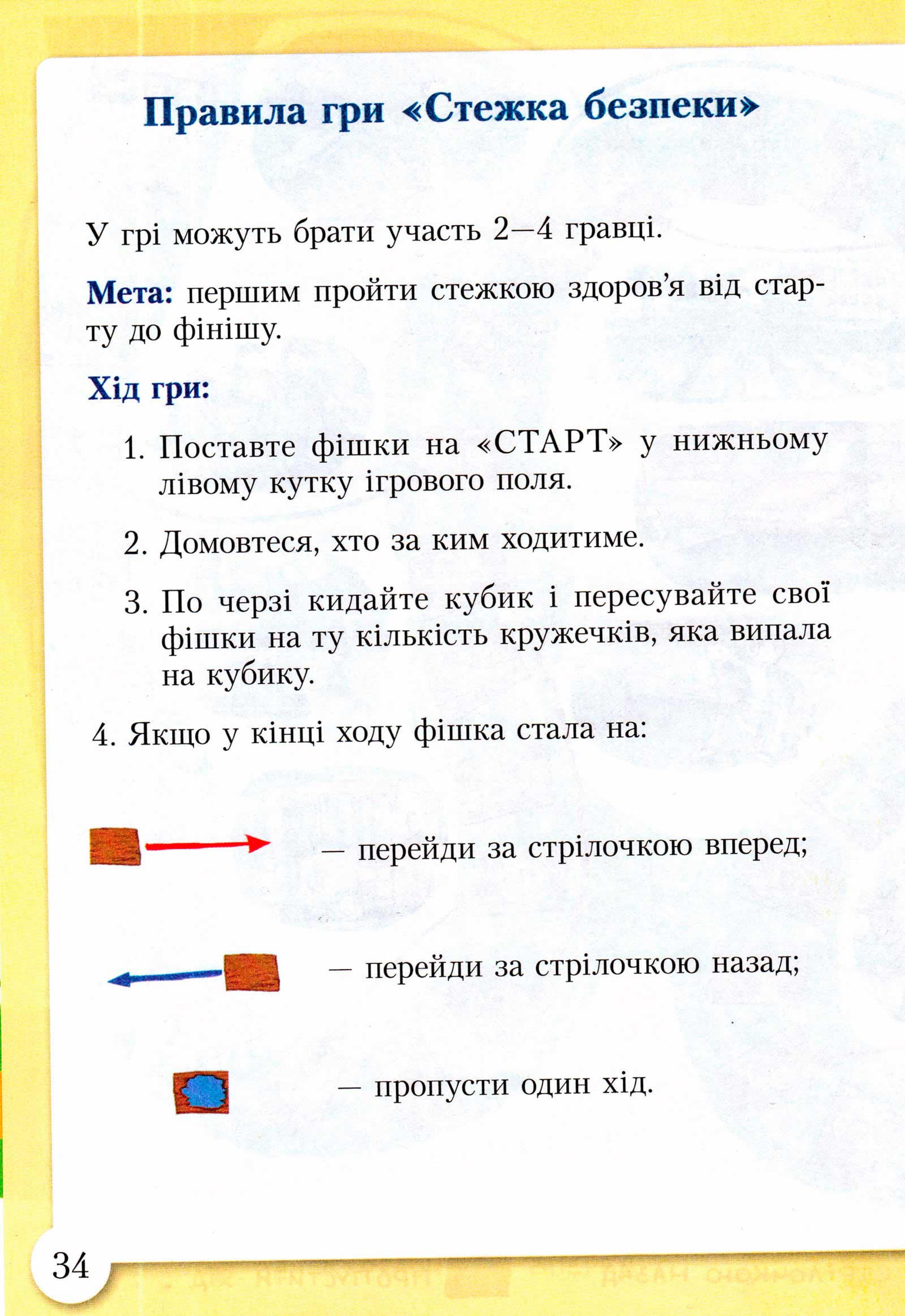 Мініатюра 33