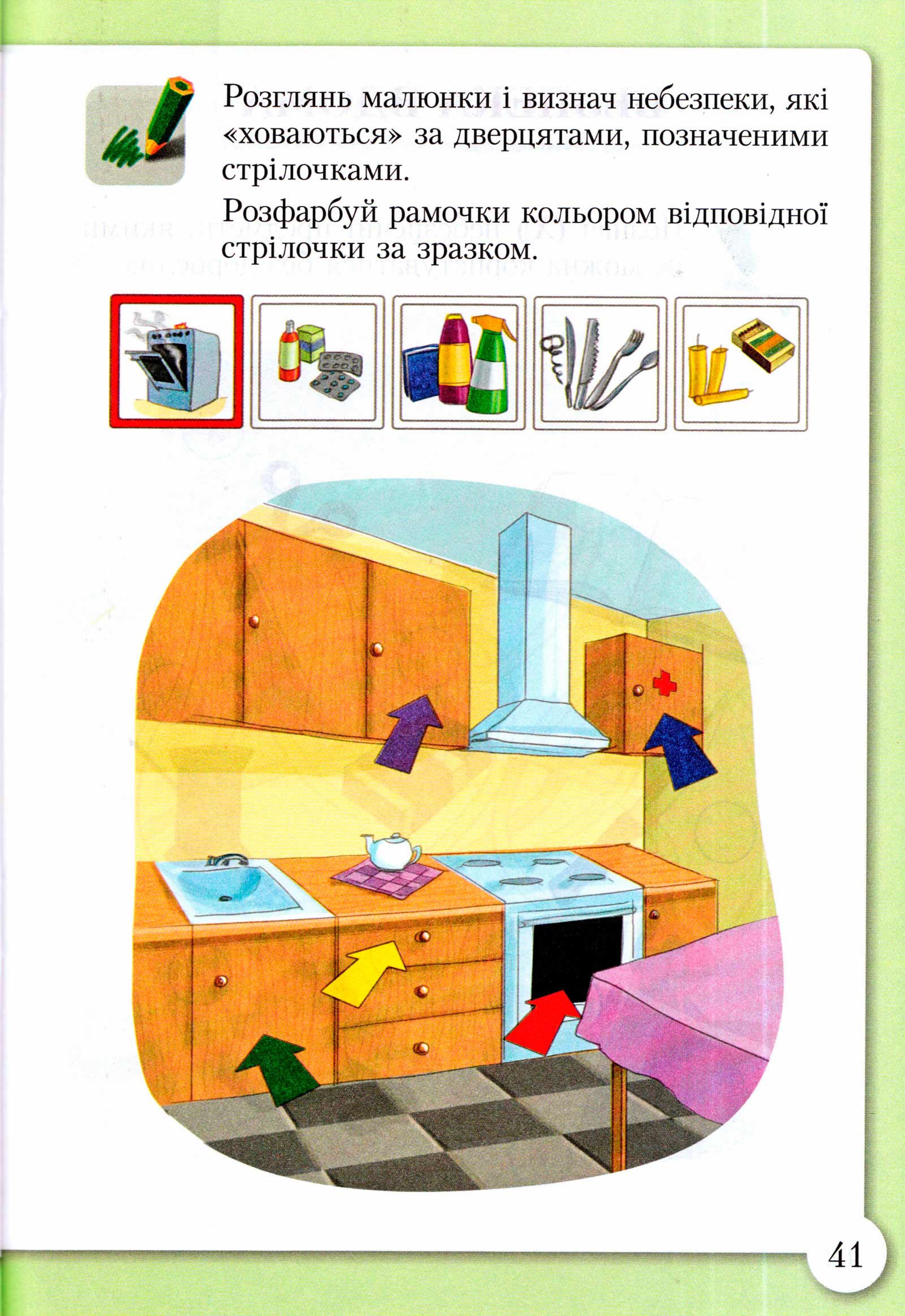 Мініатюра 40