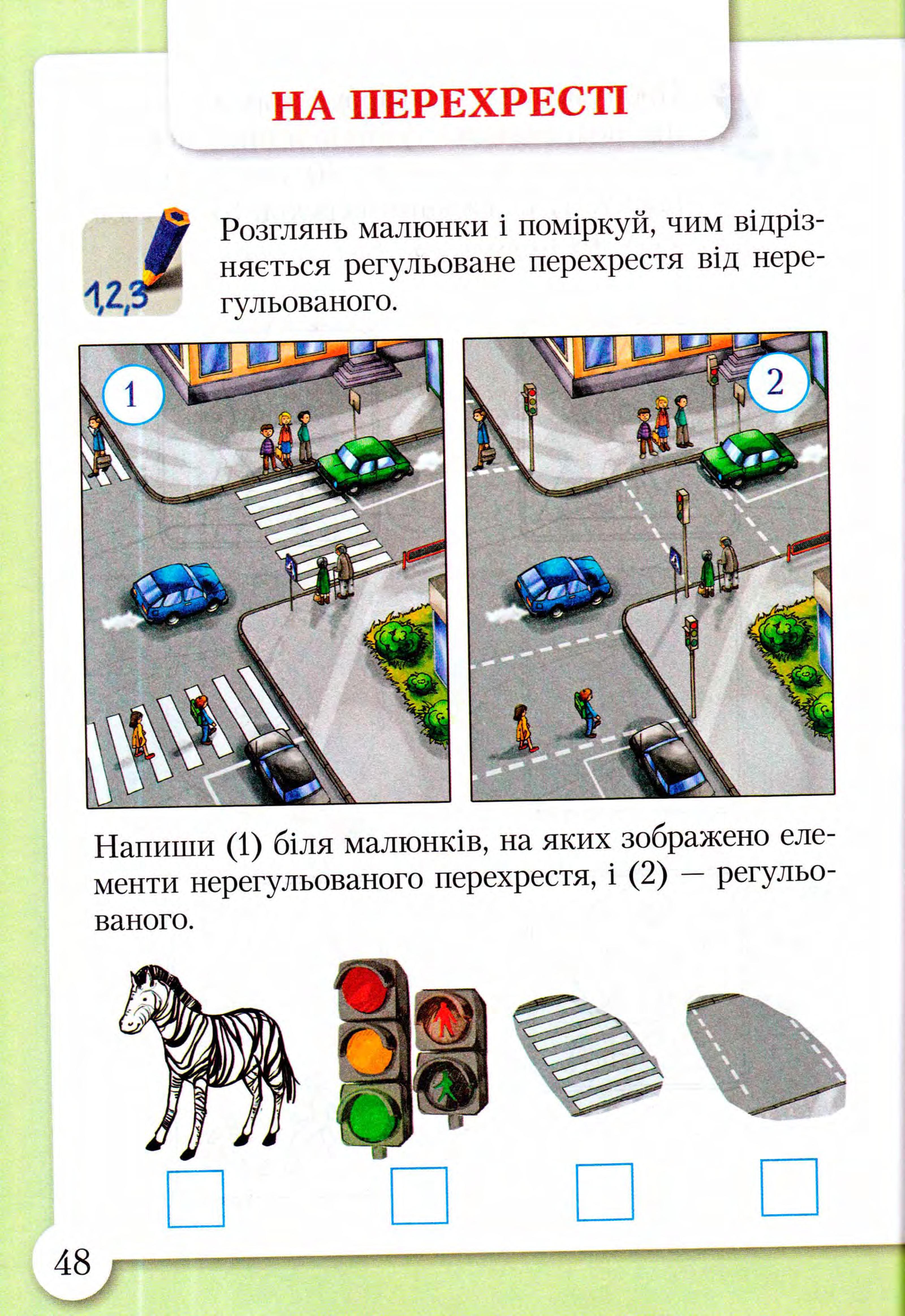 Мініатюра 47