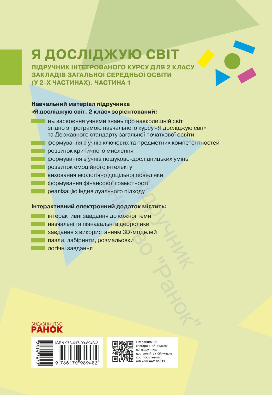 Мініатюра 115