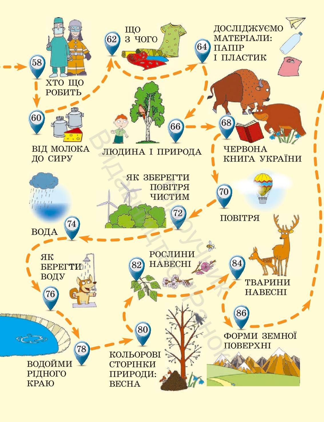Мініатюра 120