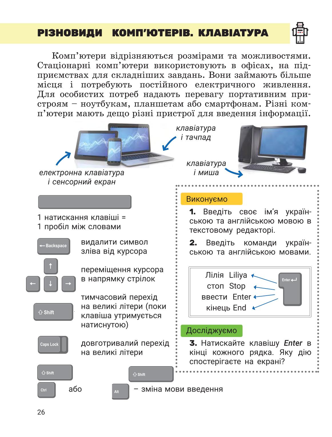 Мініатюра 25