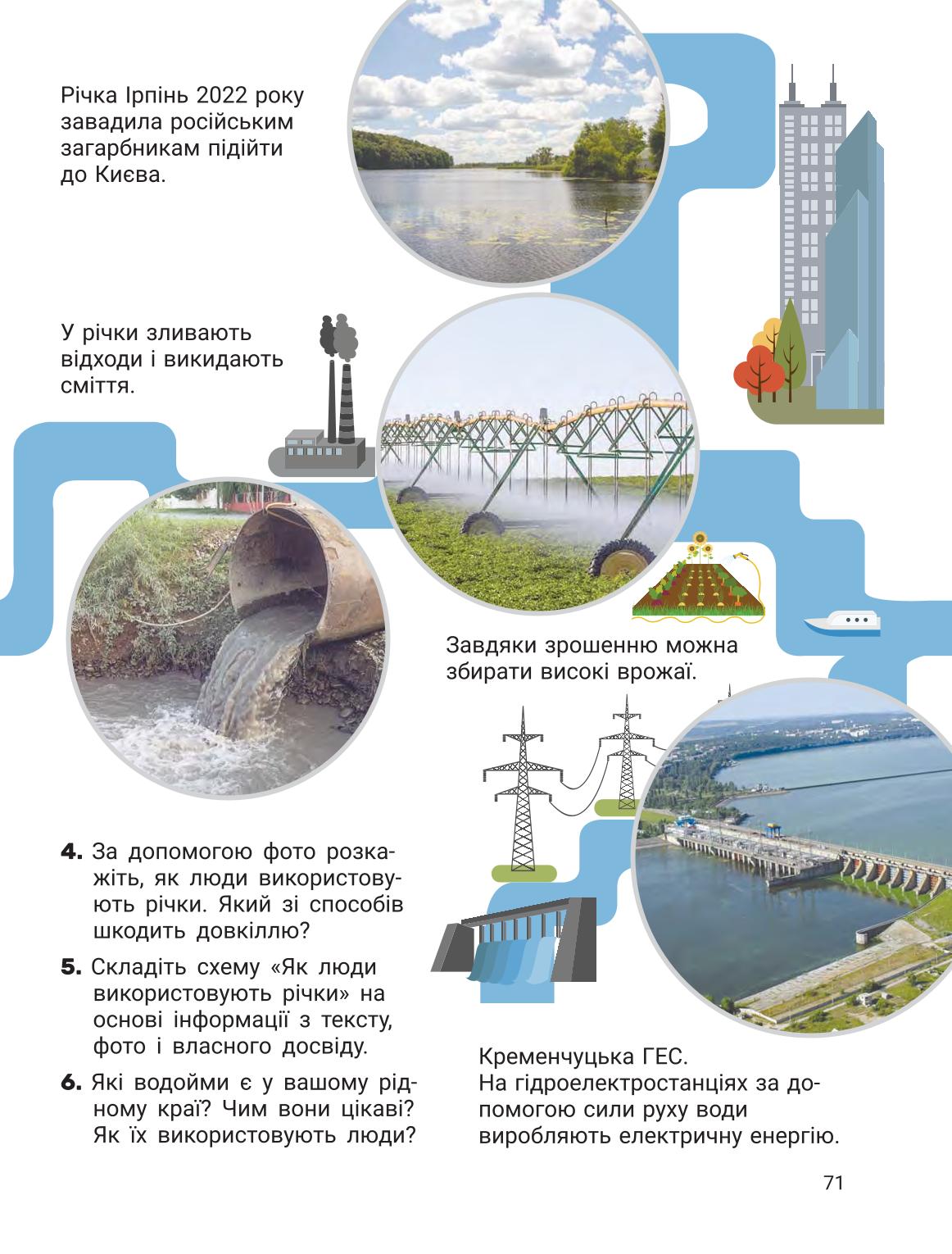 Мініатюра 70