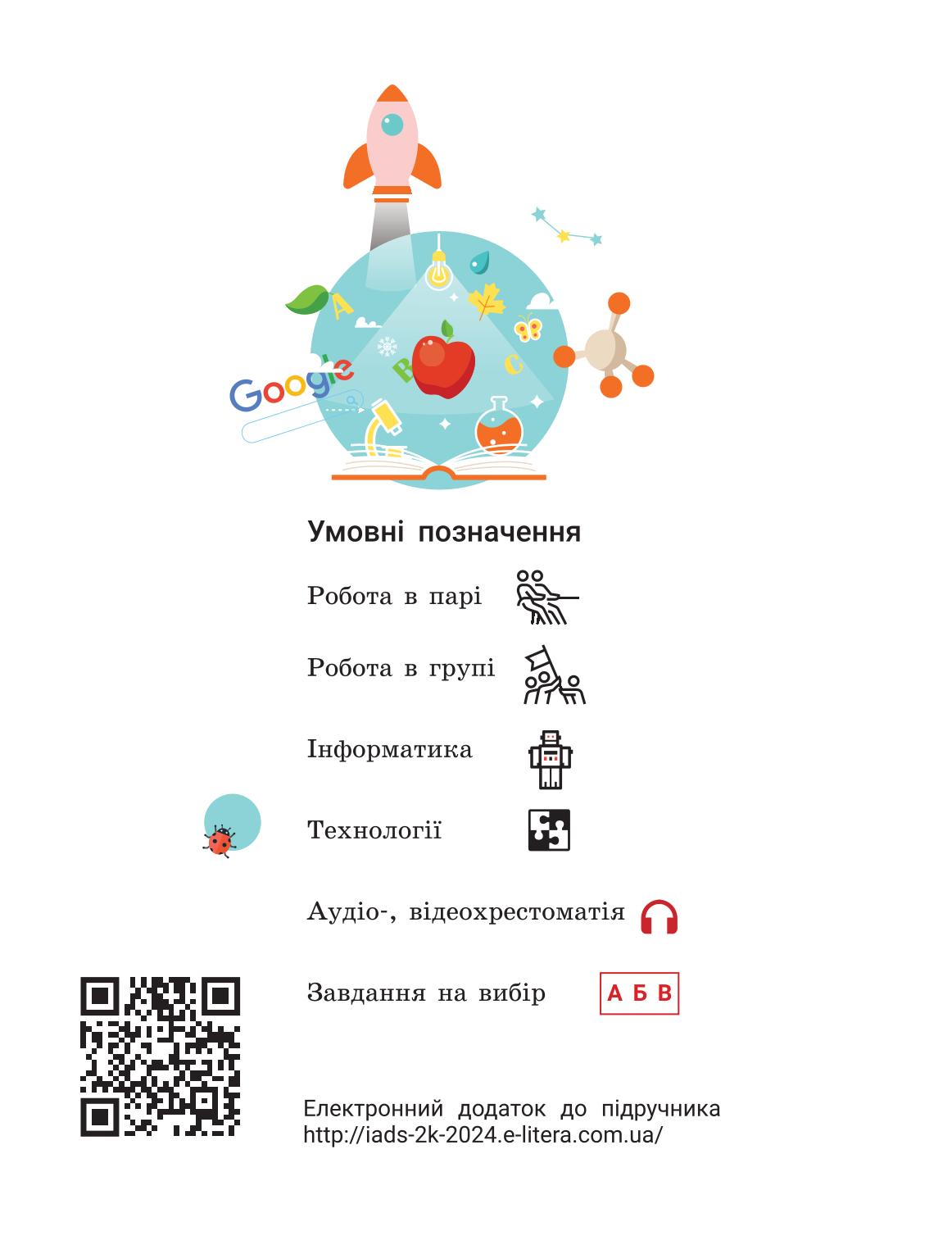 Мініатюра 3