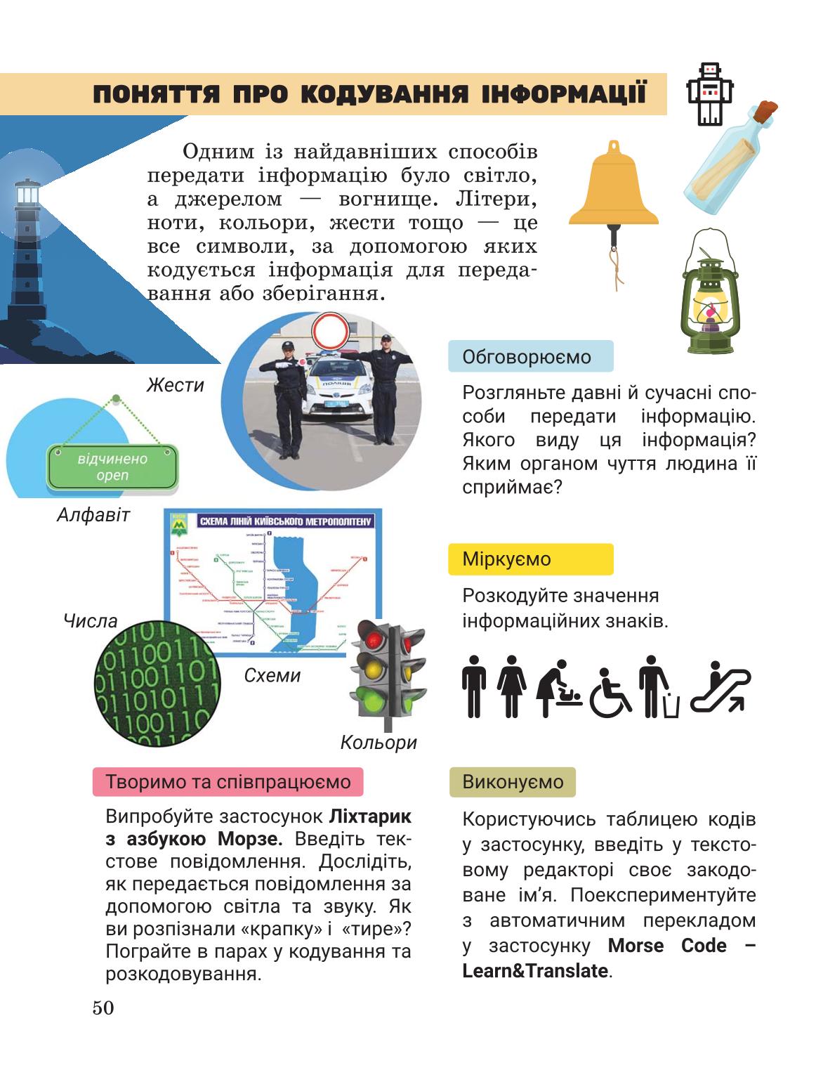 Мініатюра 50