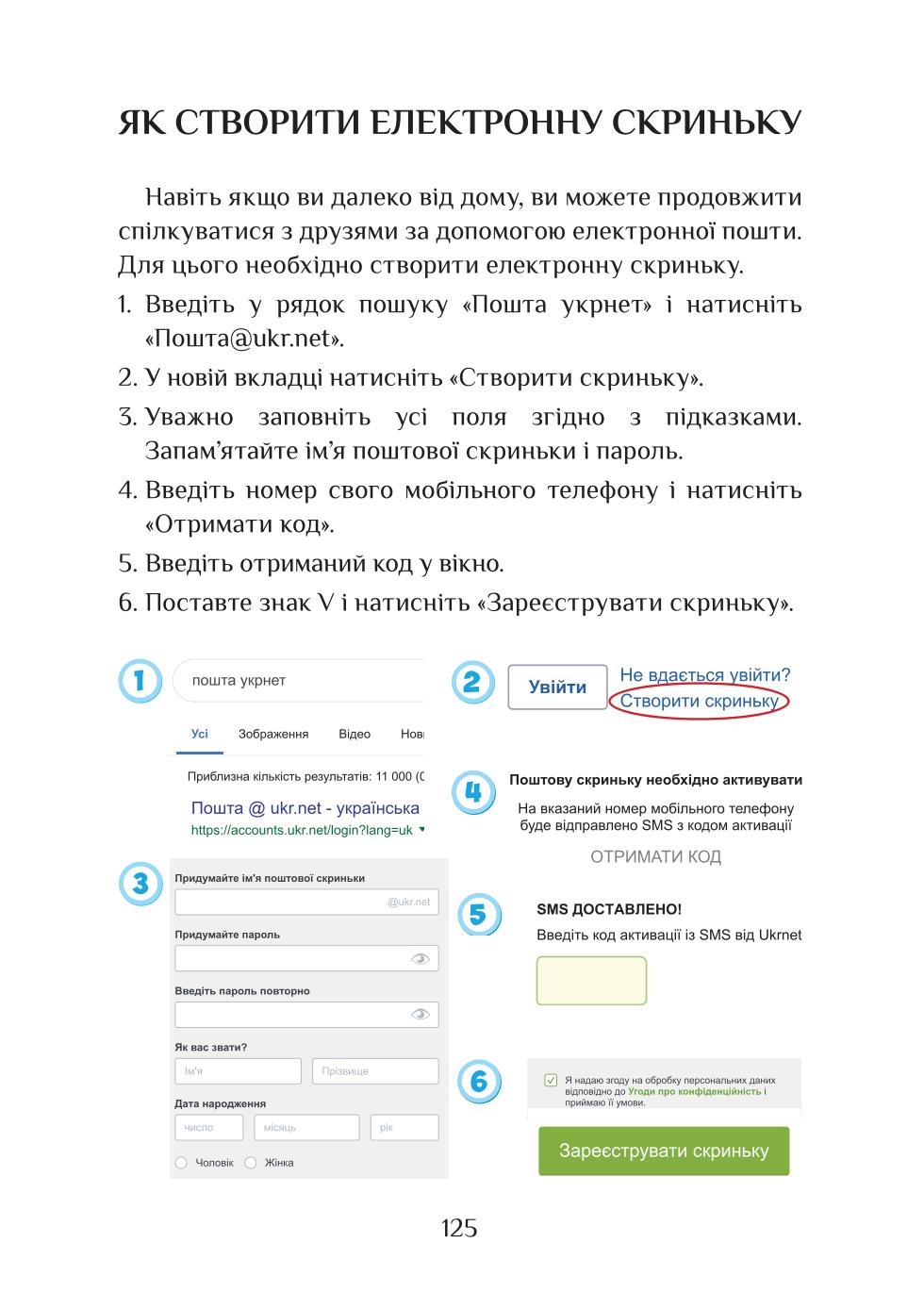 Мініатюра 125