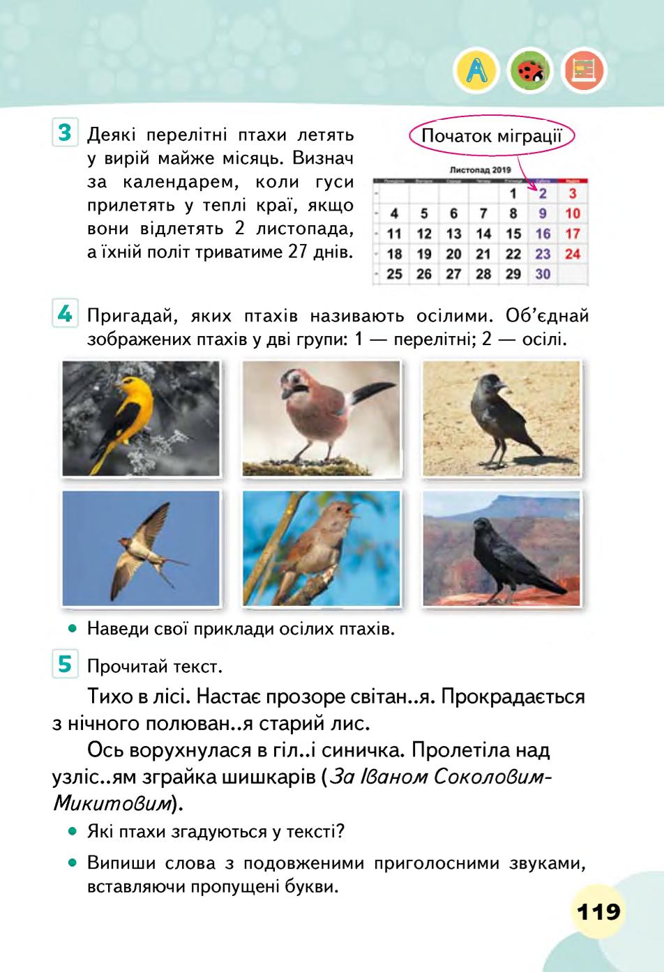 Мініатюра 119