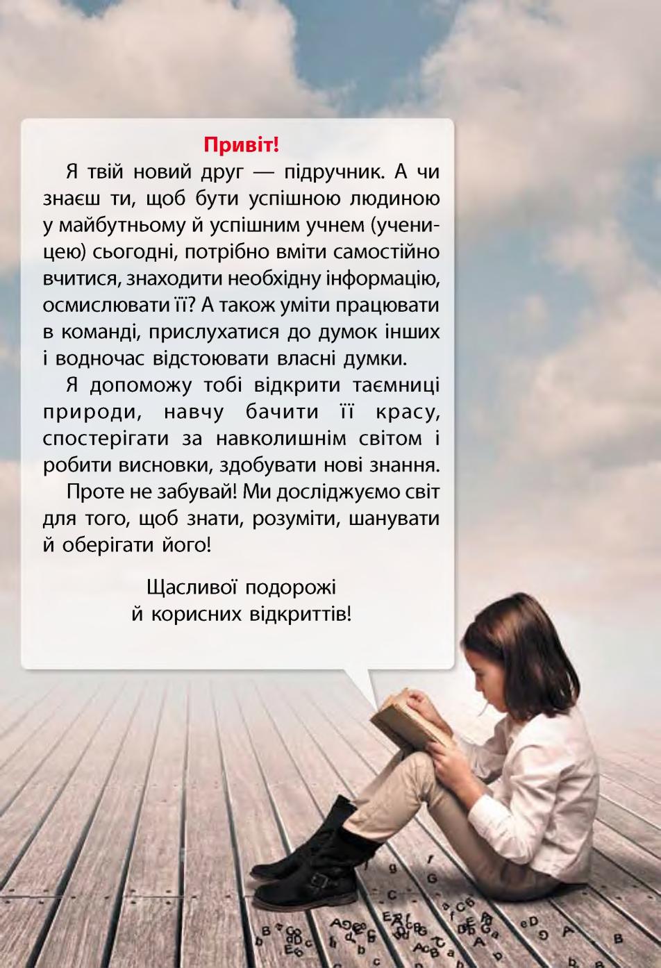 Мініатюра 3