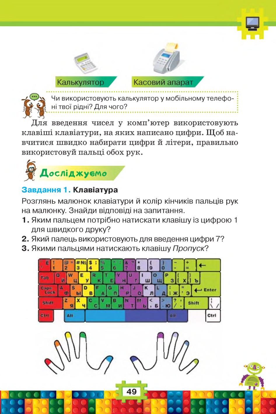 Мініатюра 49