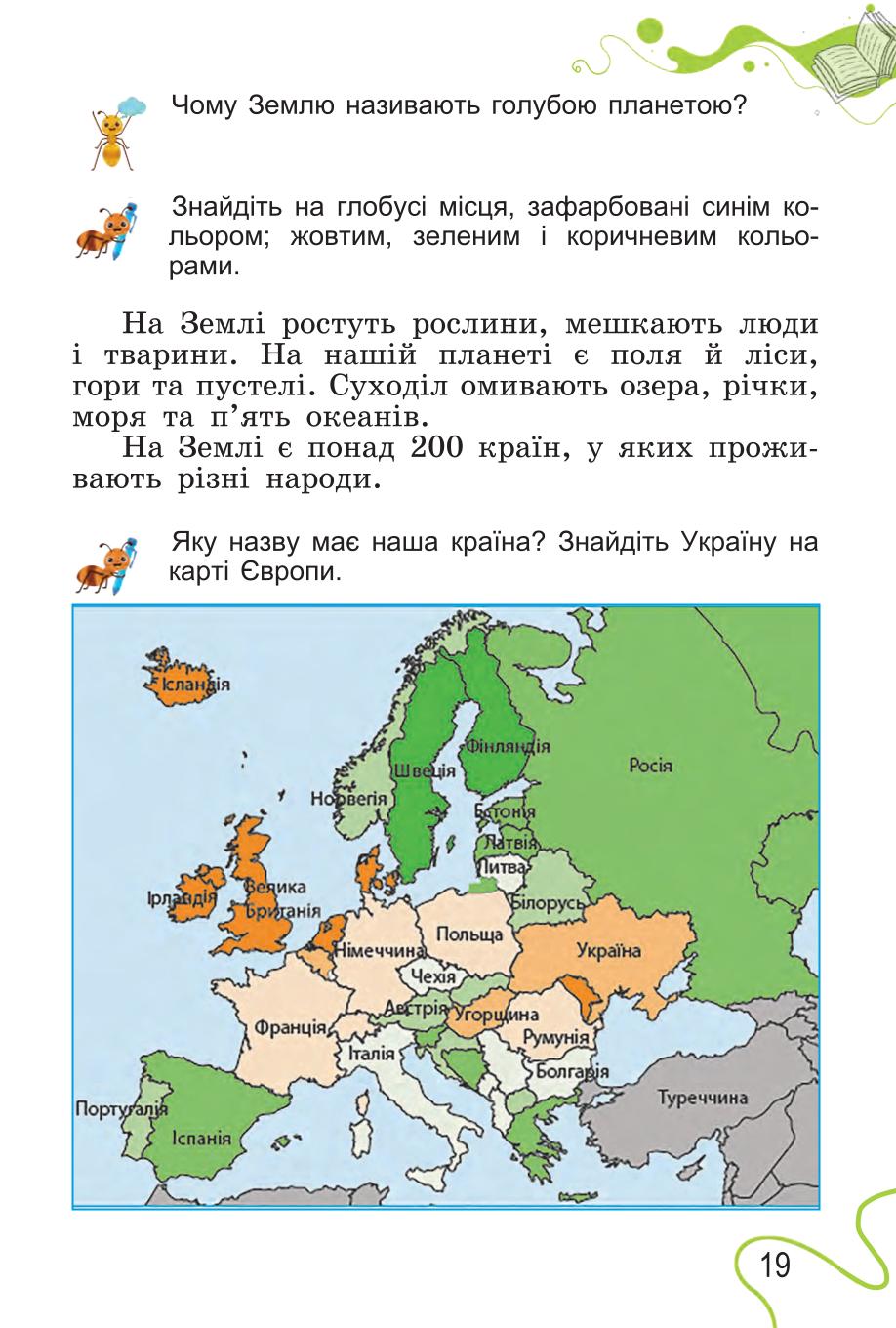Мініатюра 19