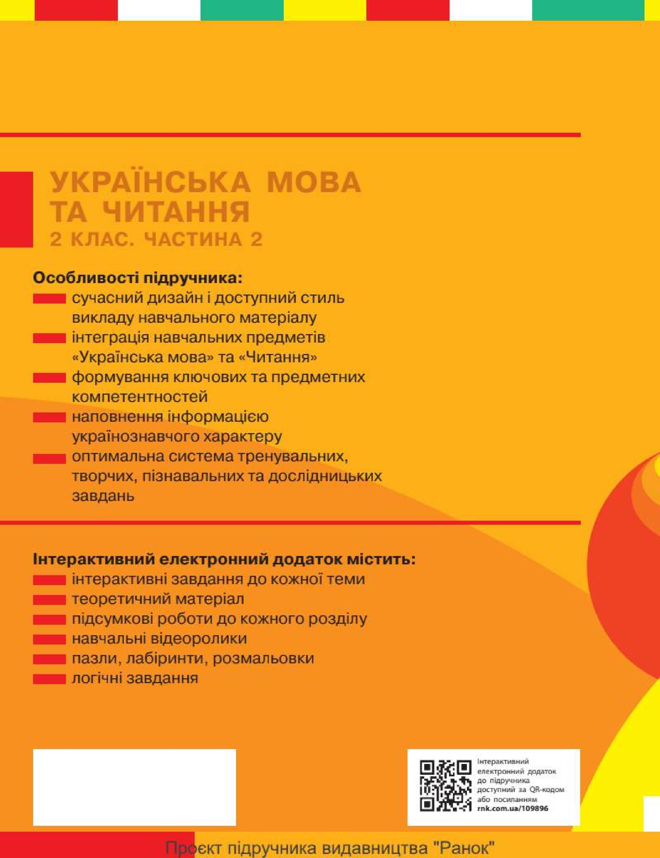 Мініатюра 98