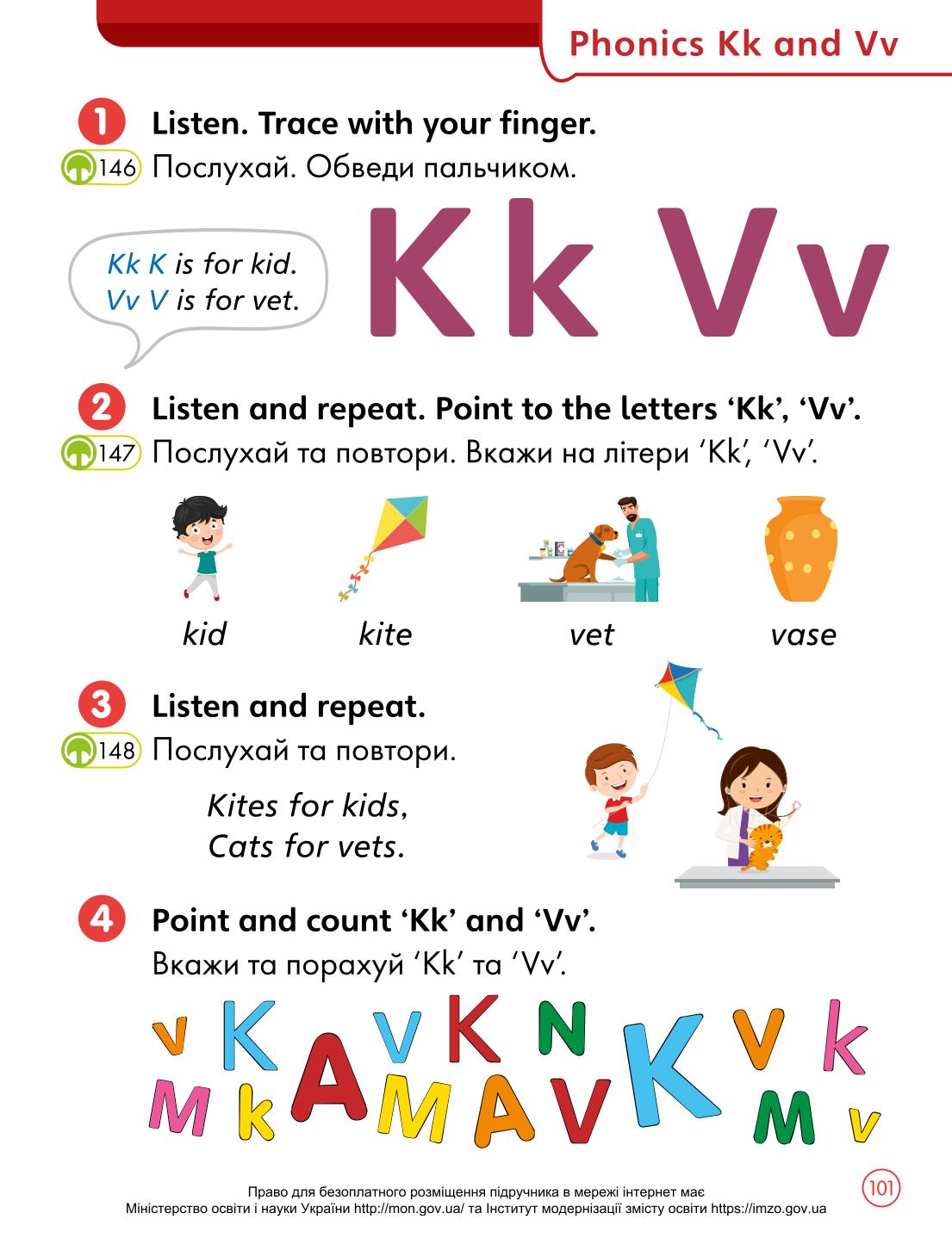 Мініатюра 101