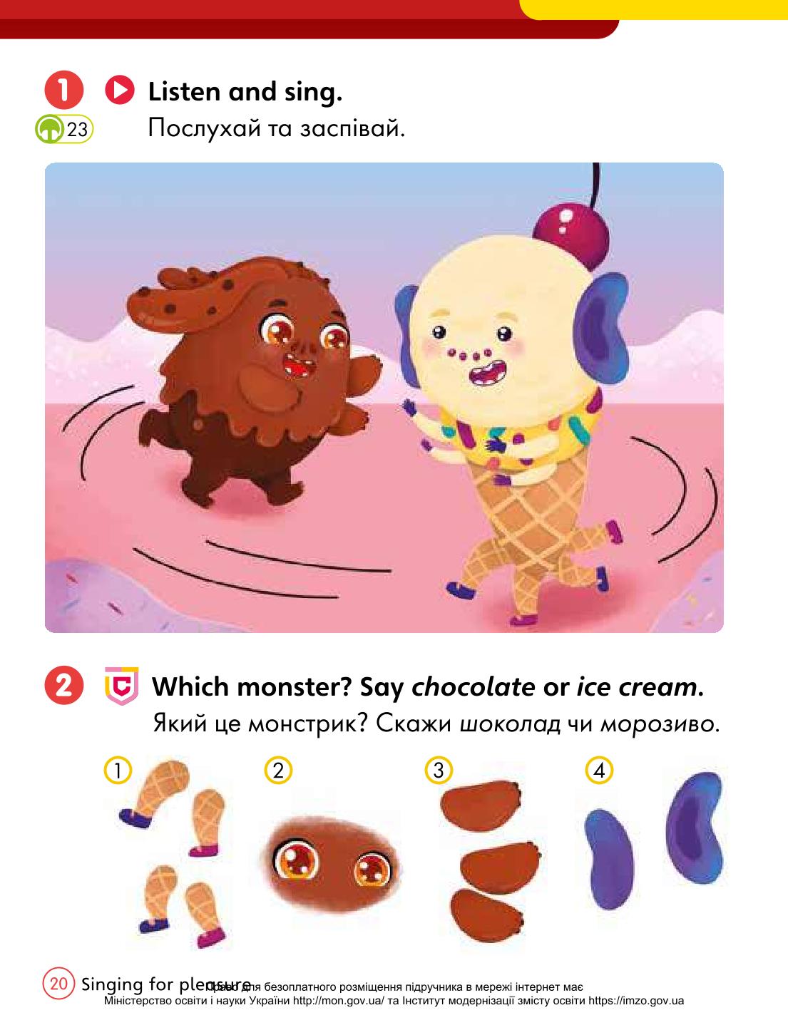 Мініатюра 20