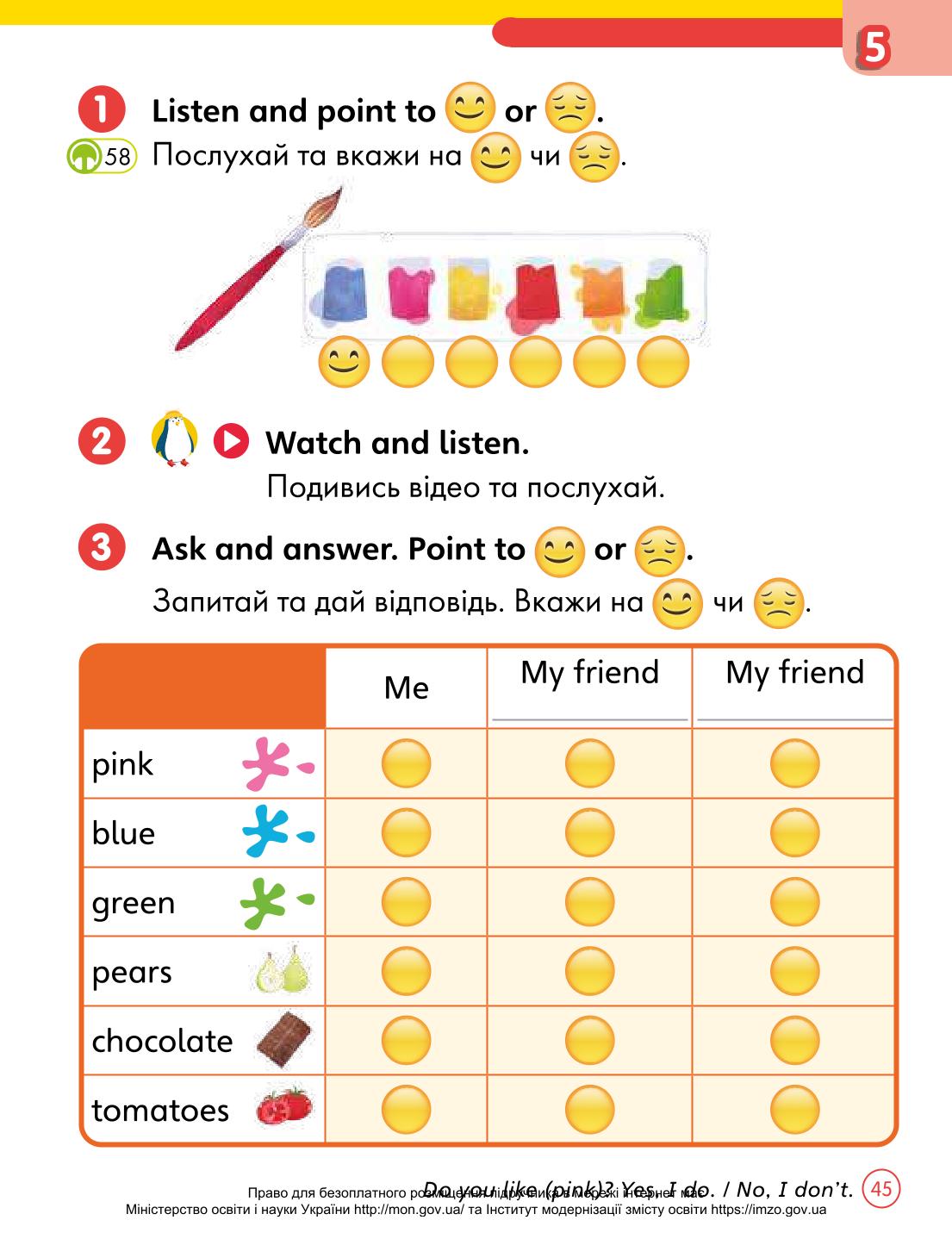 Мініатюра 45
