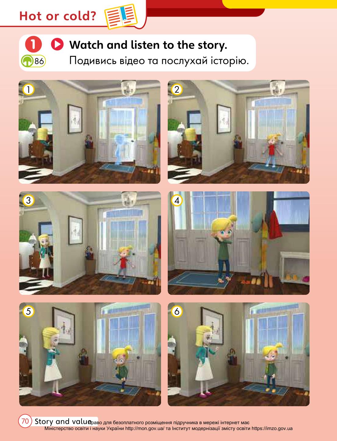 Мініатюра 70