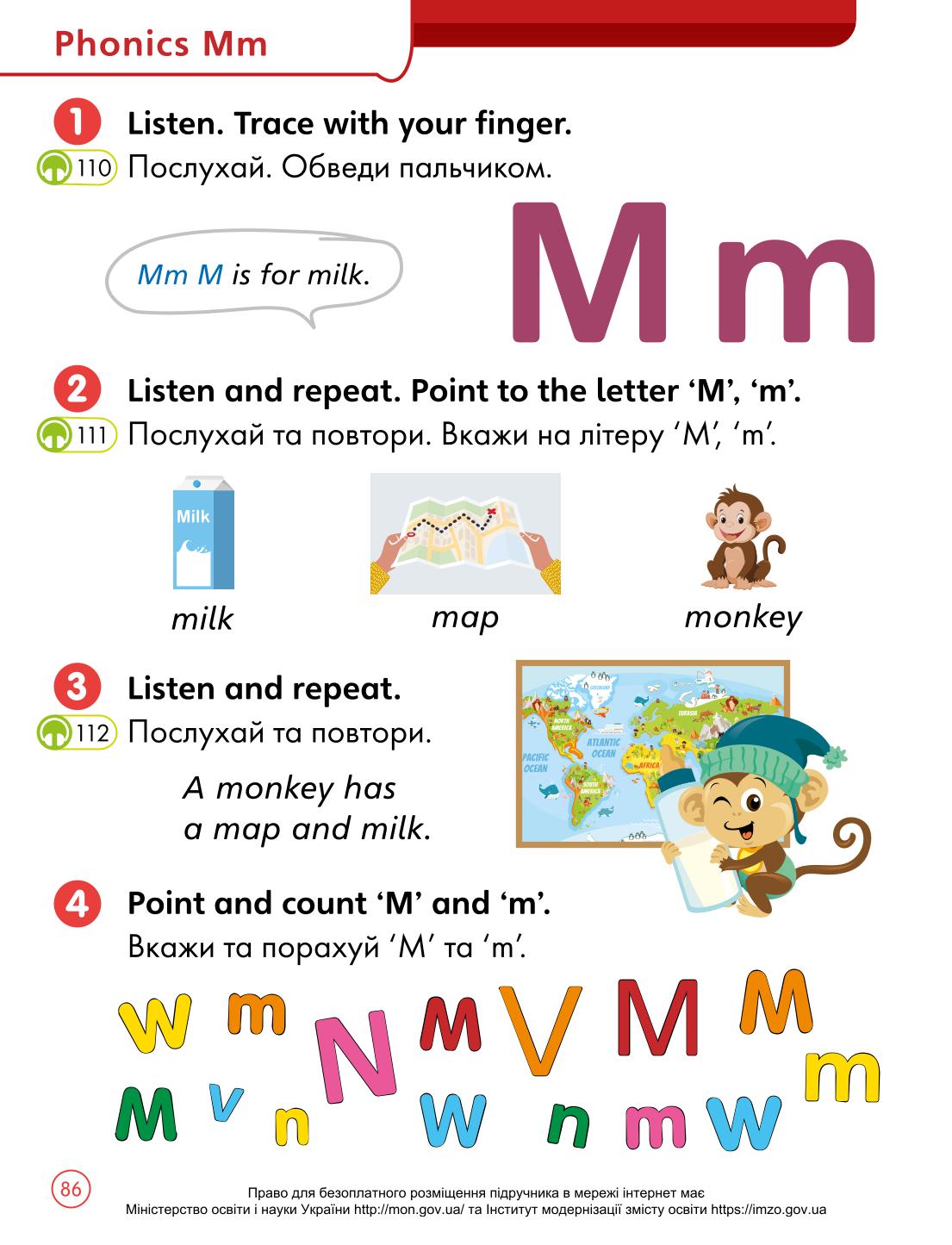 Мініатюра 86