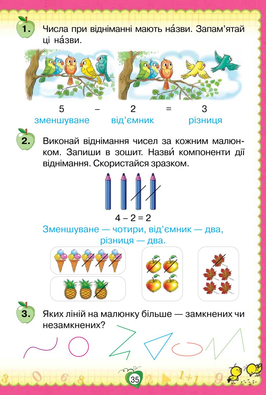 Мініатюра 35