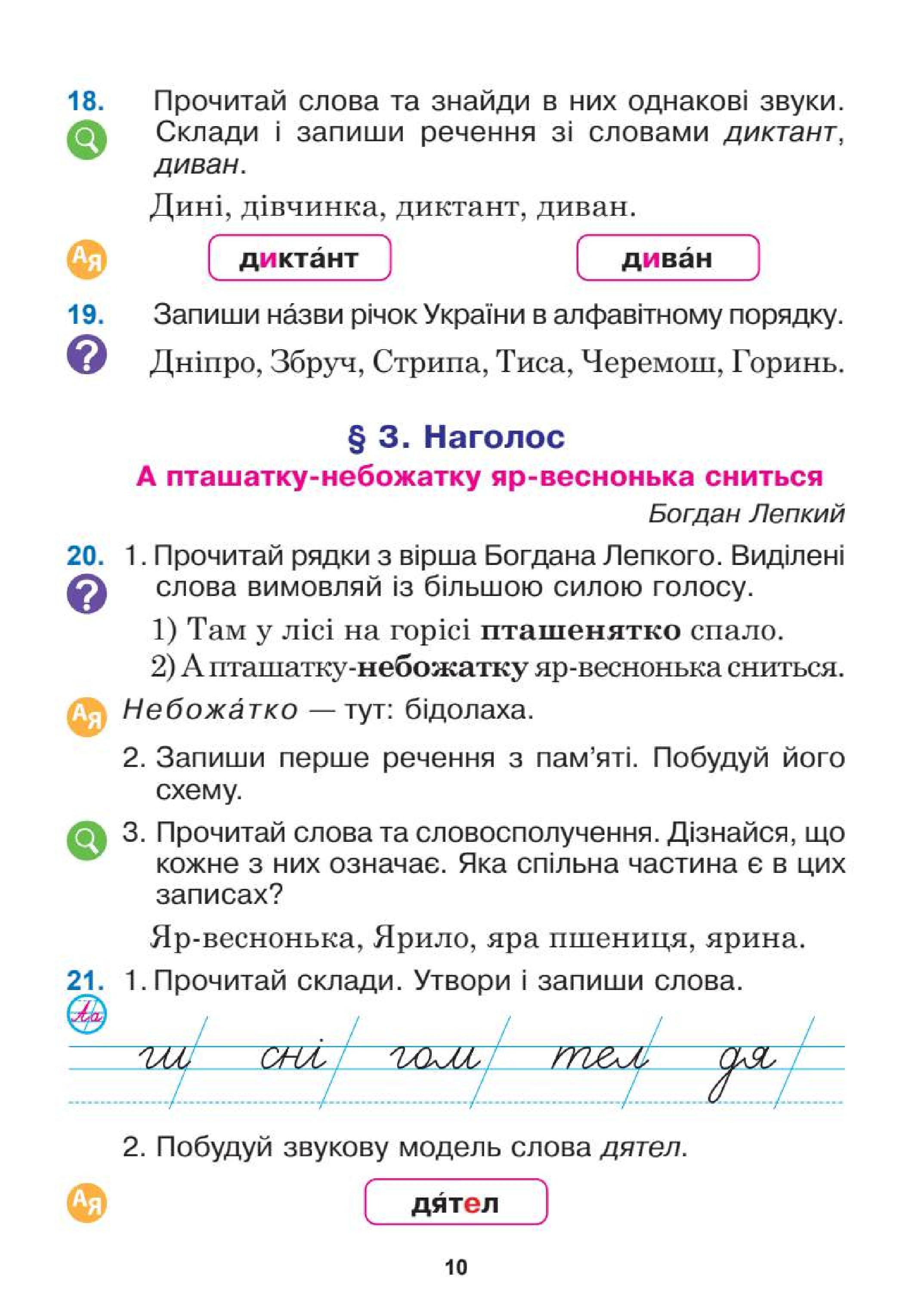 Мініатюра 10