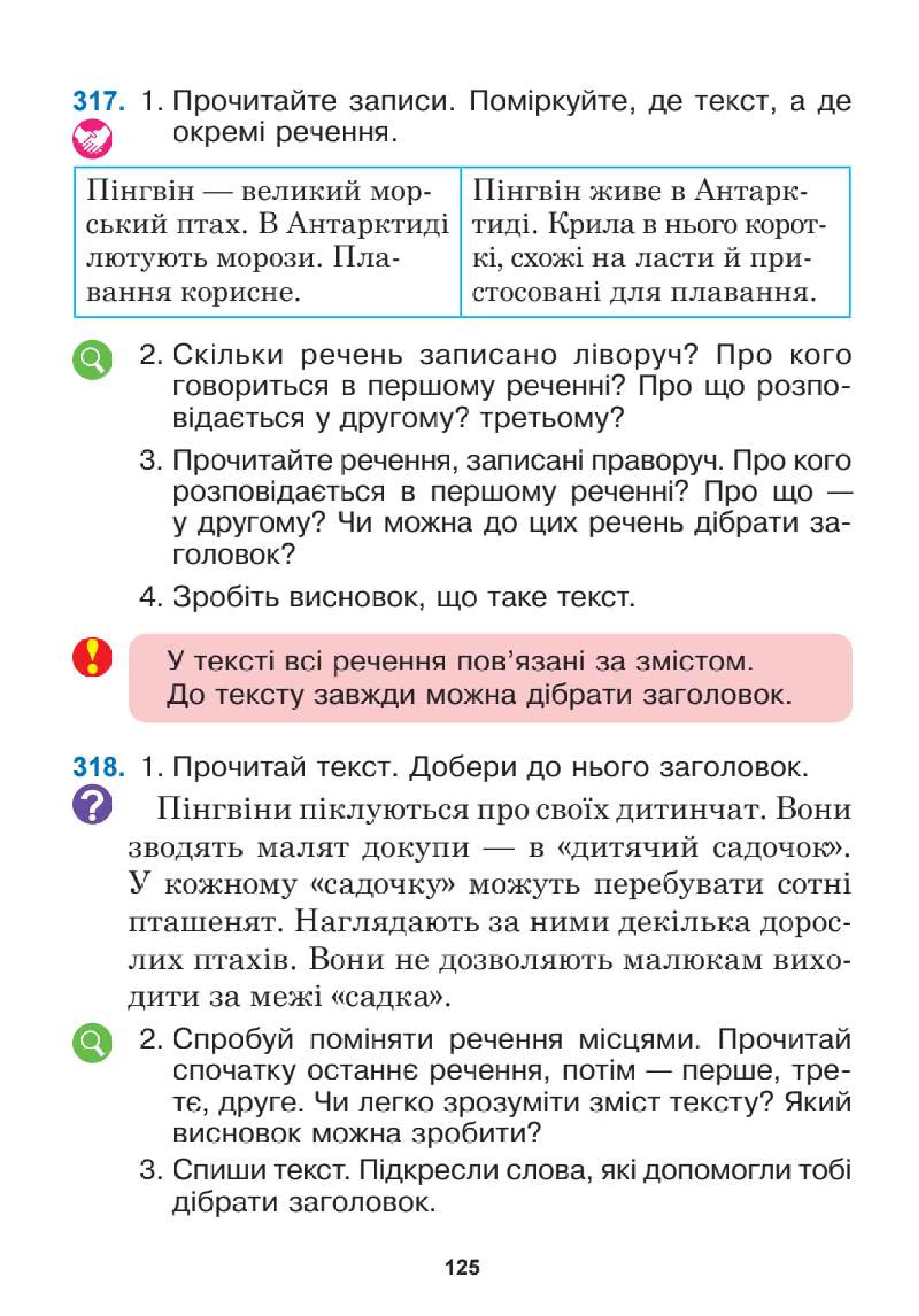 Мініатюра 125
