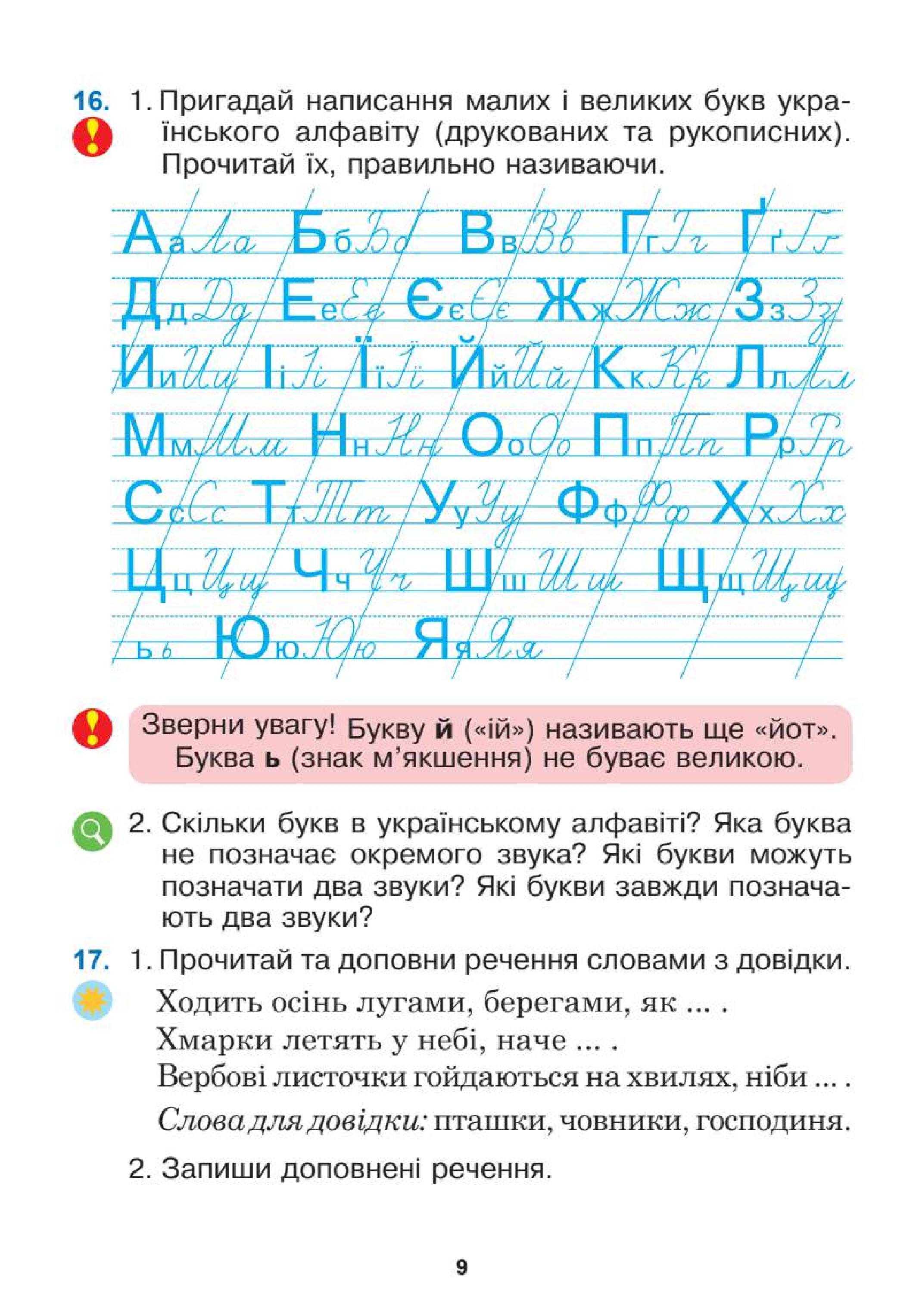 Мініатюра 9