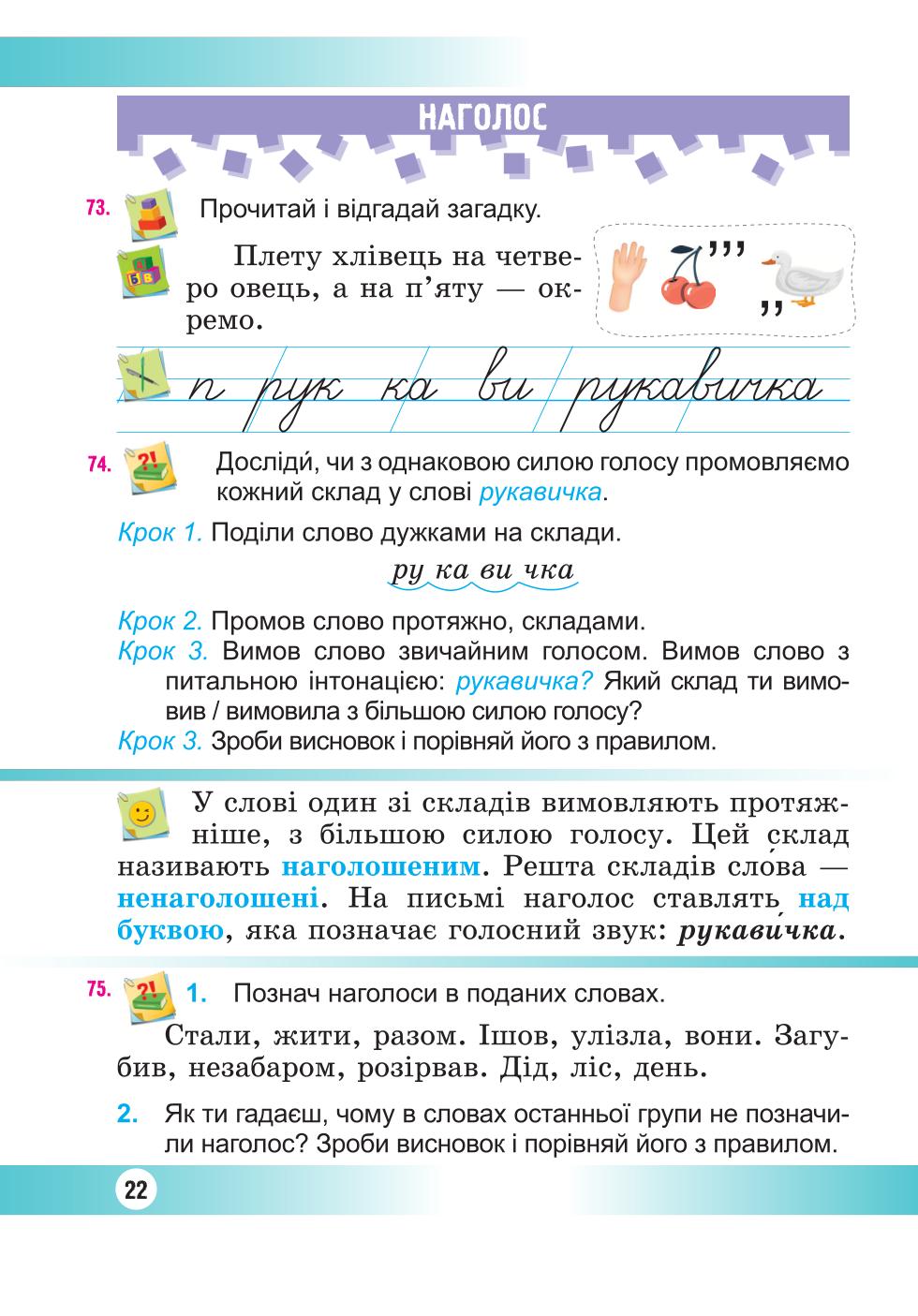 Мініатюра 22