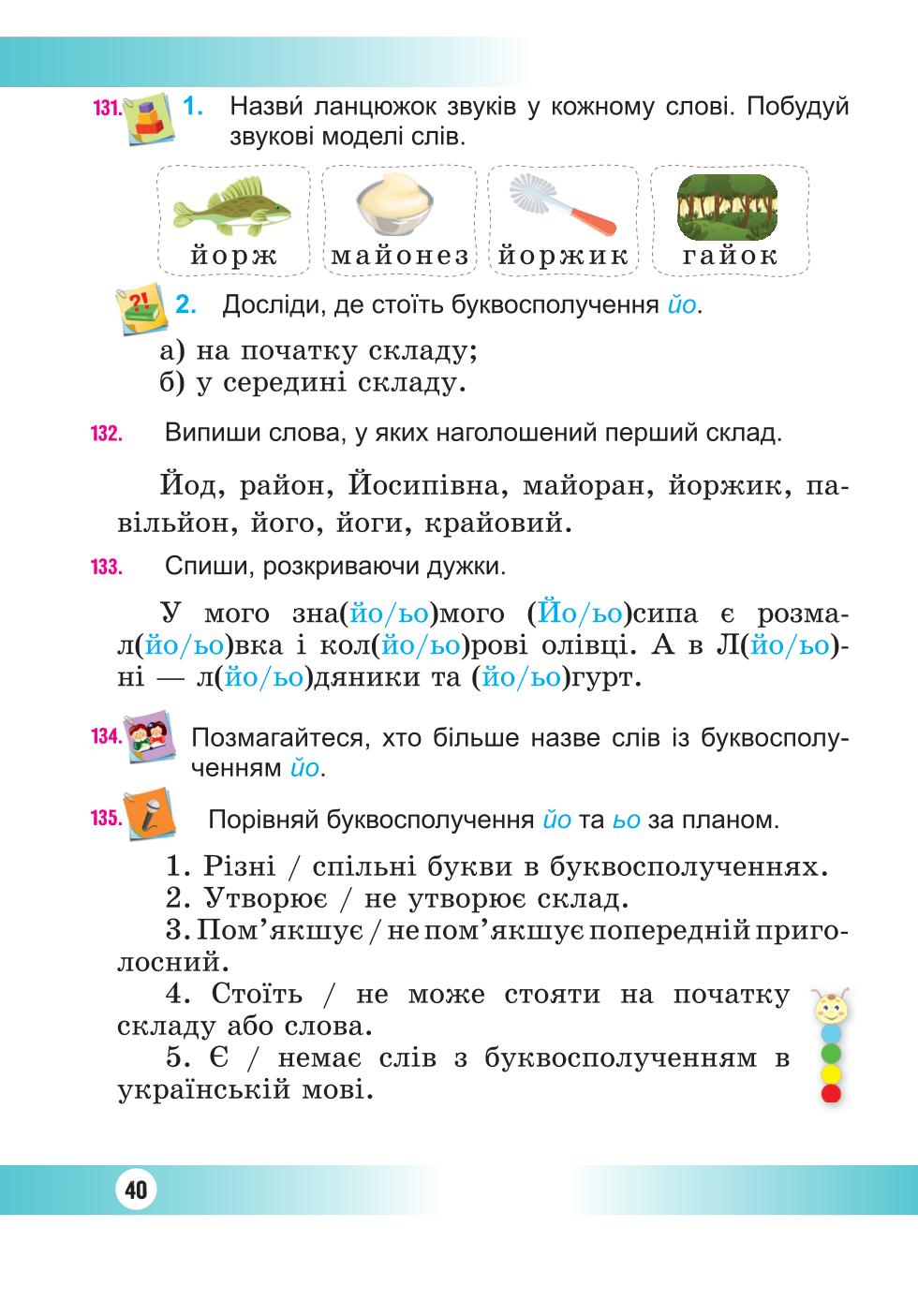 Мініатюра 40