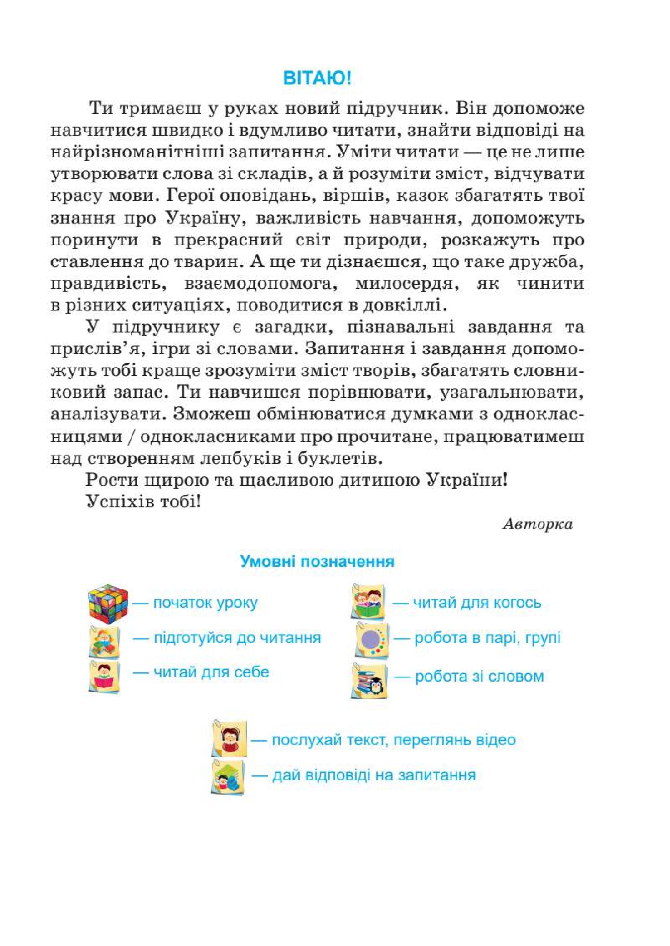 Мініатюра 3