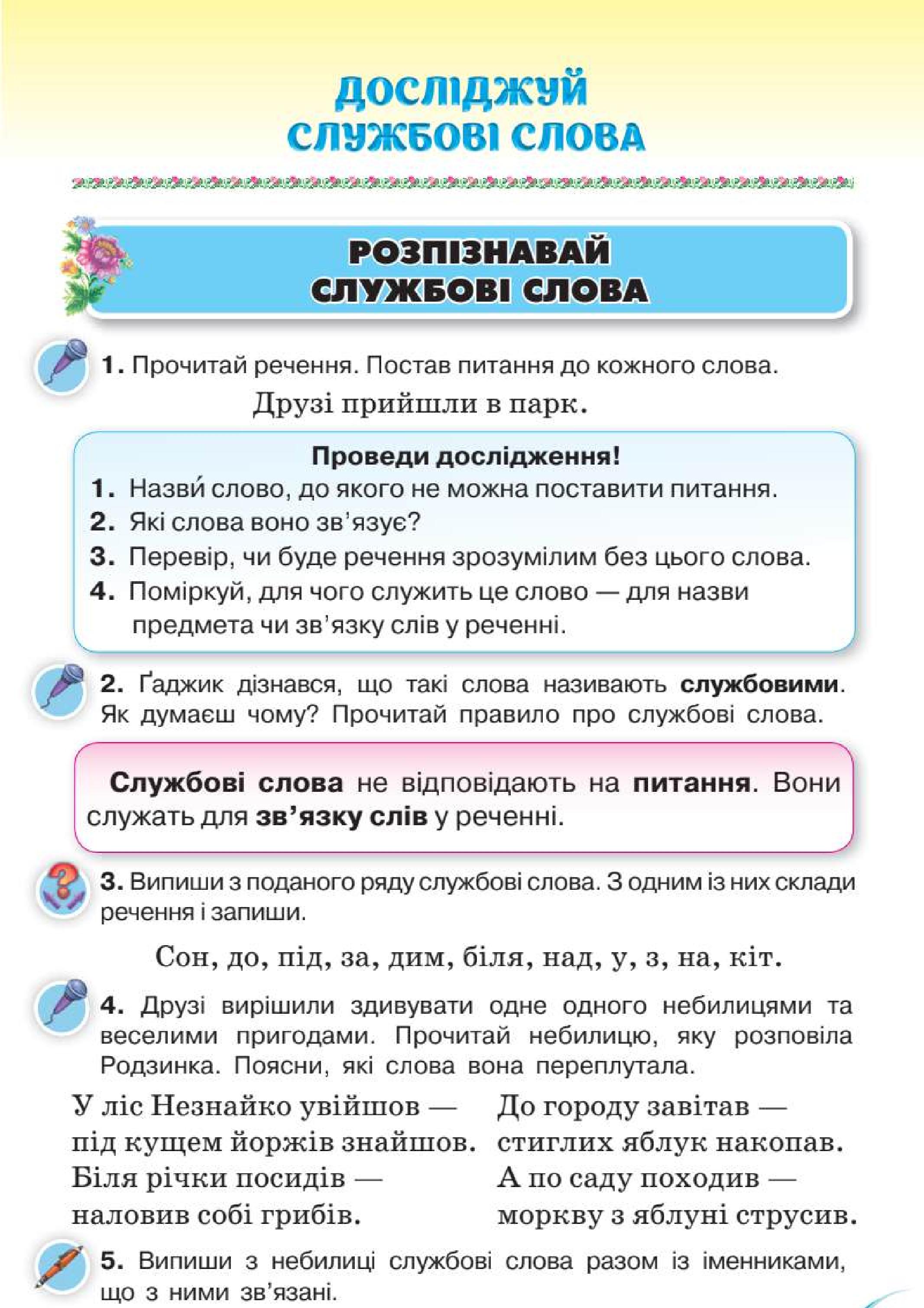 Мініатюра 106