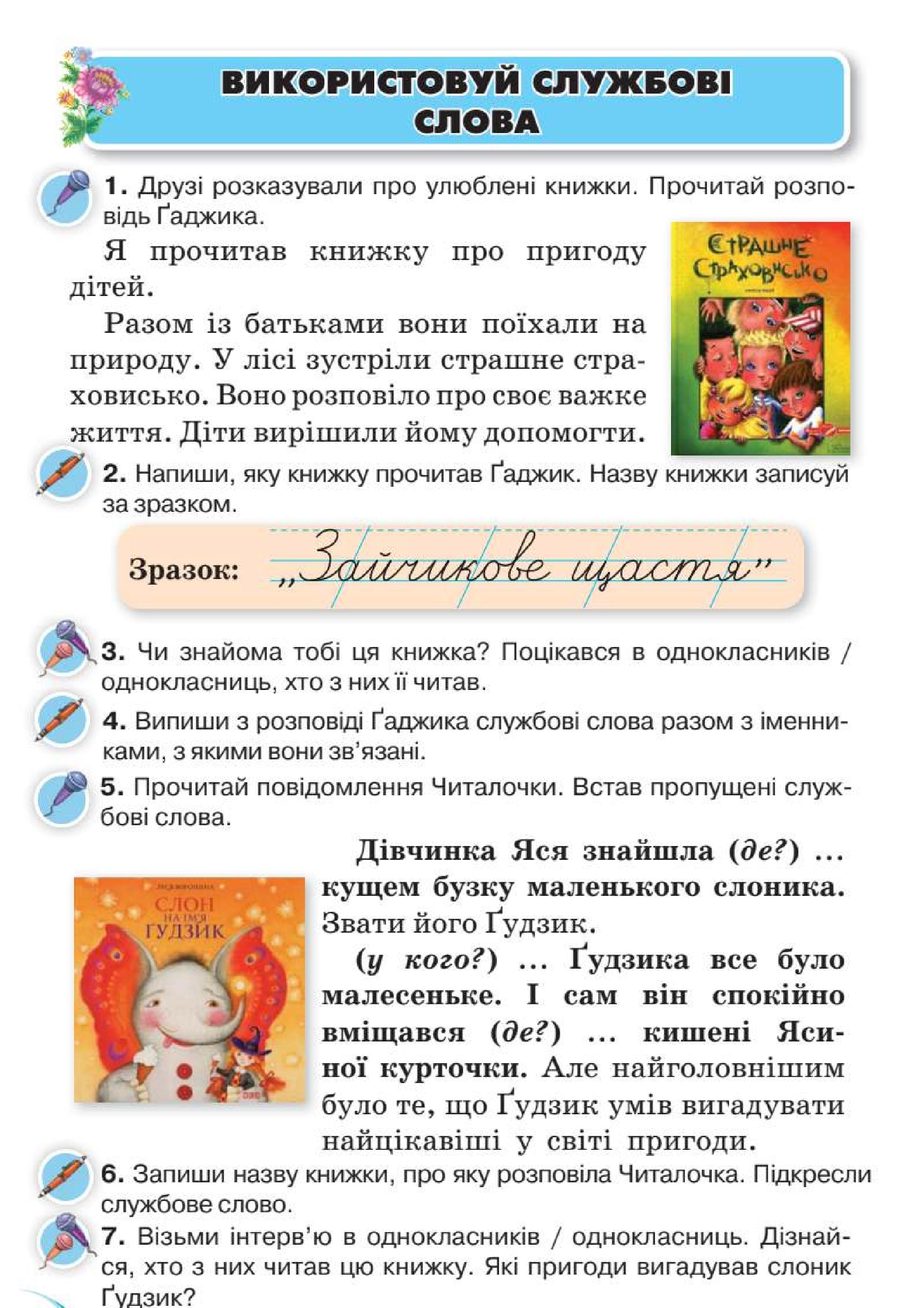 Мініатюра 109