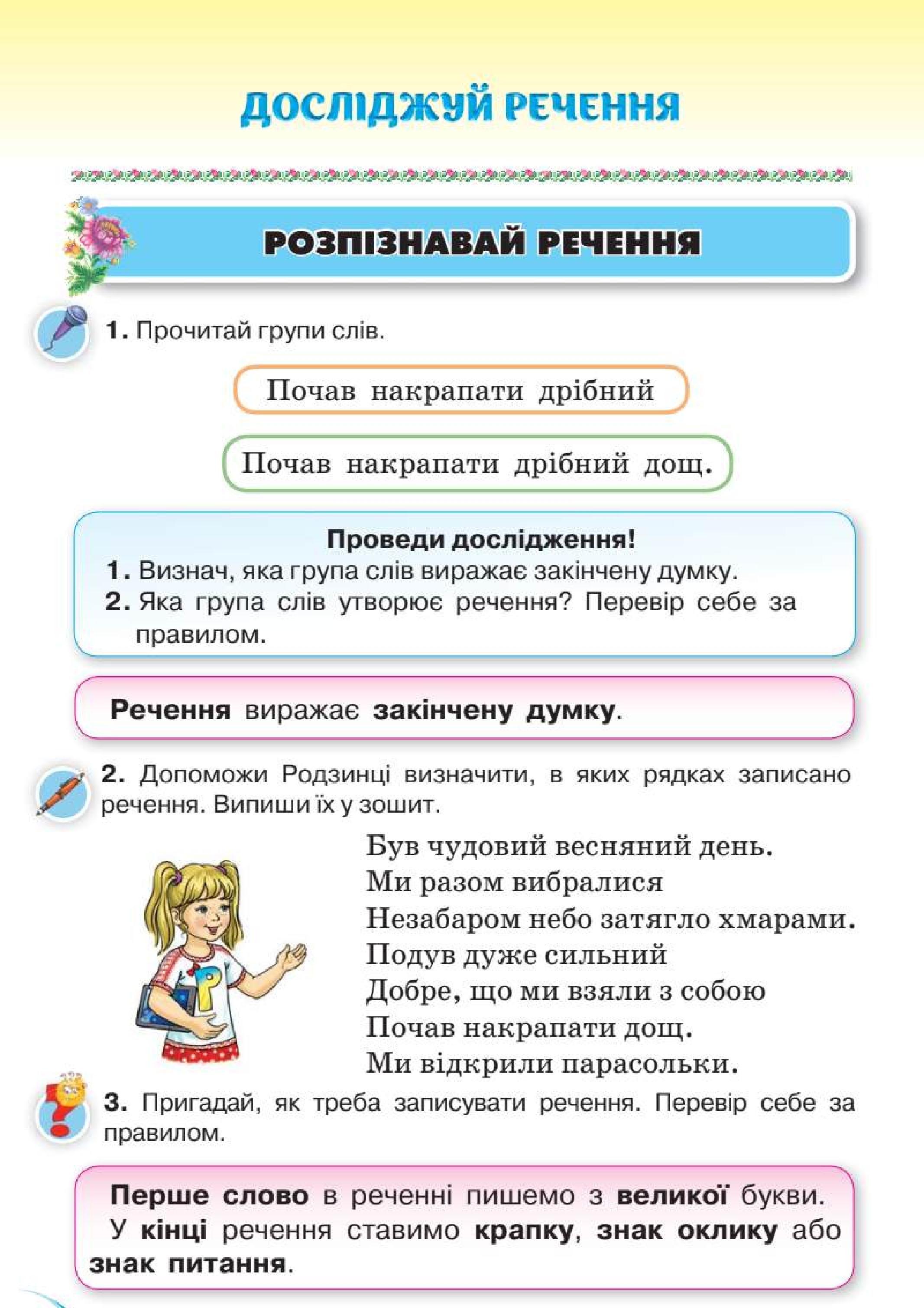 Мініатюра 113