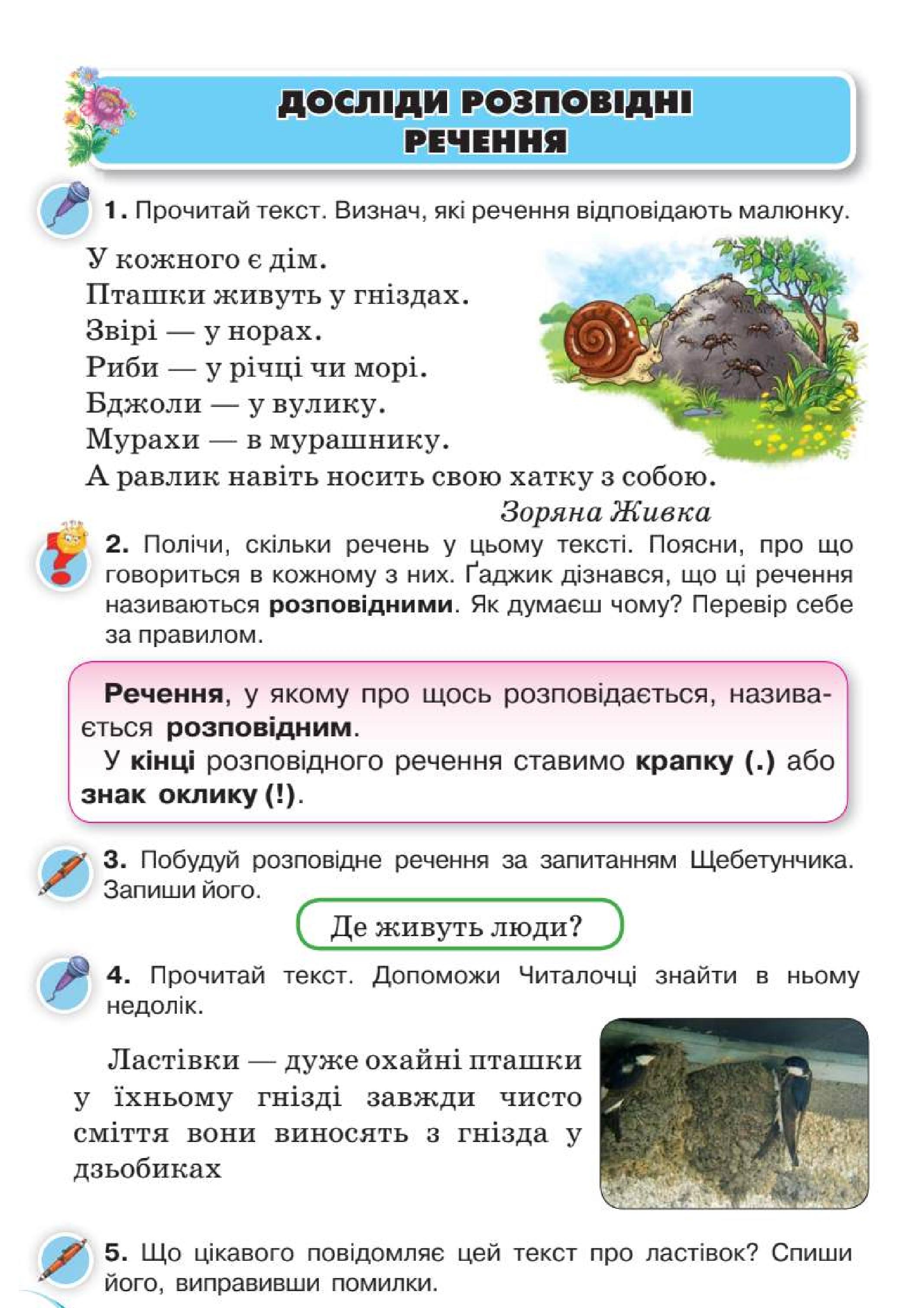 Мініатюра 115