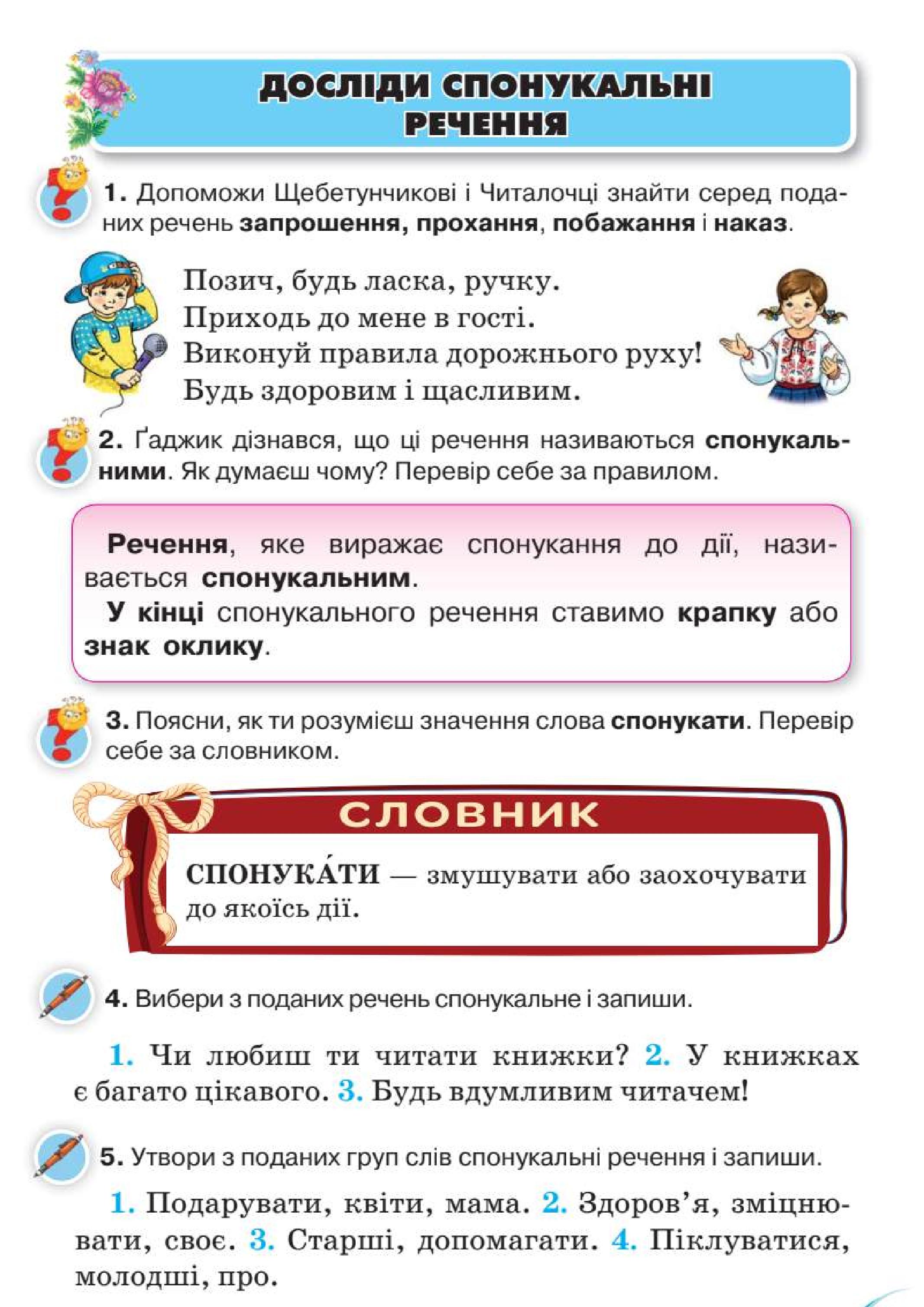 Мініатюра 118