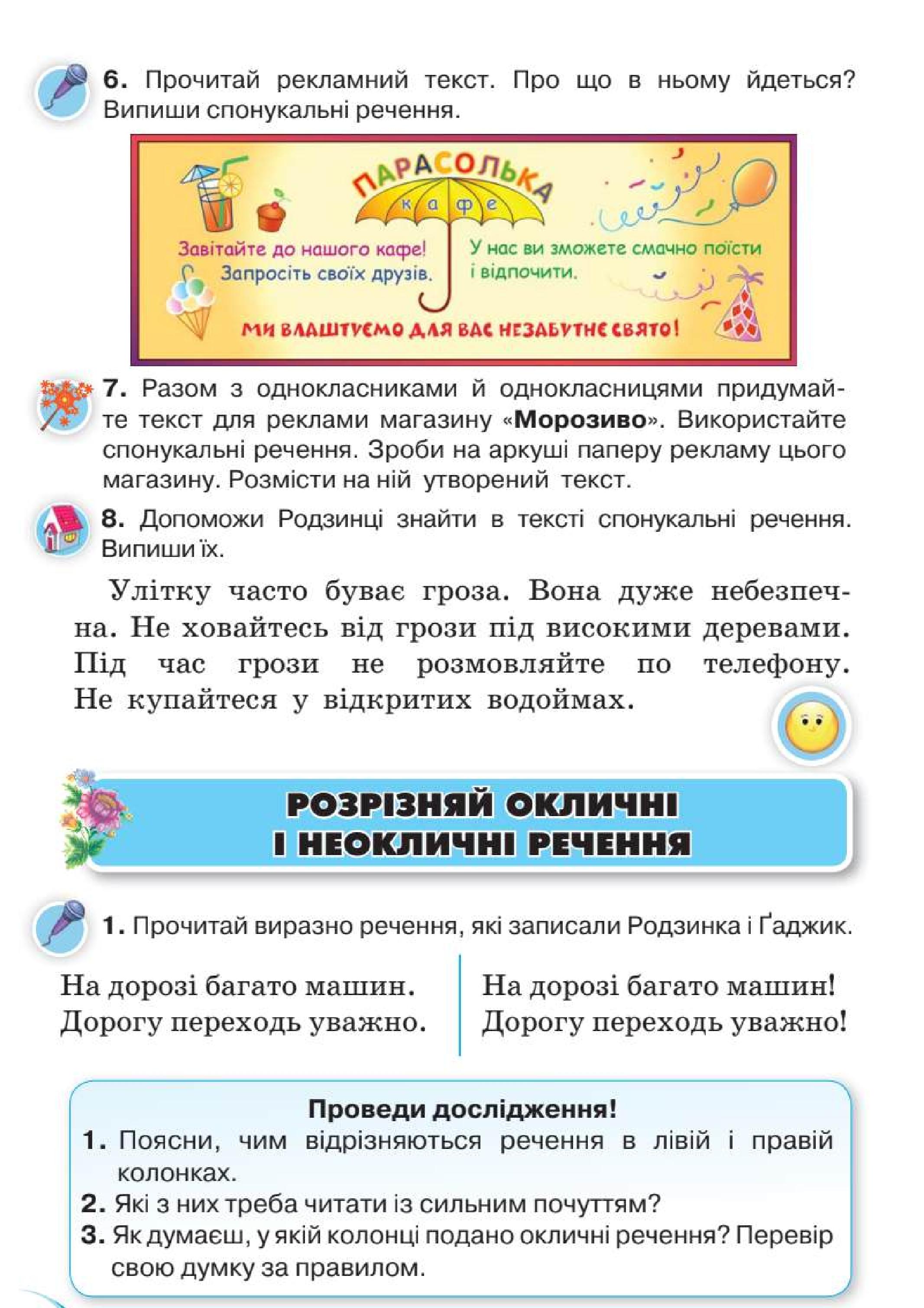 Мініатюра 119