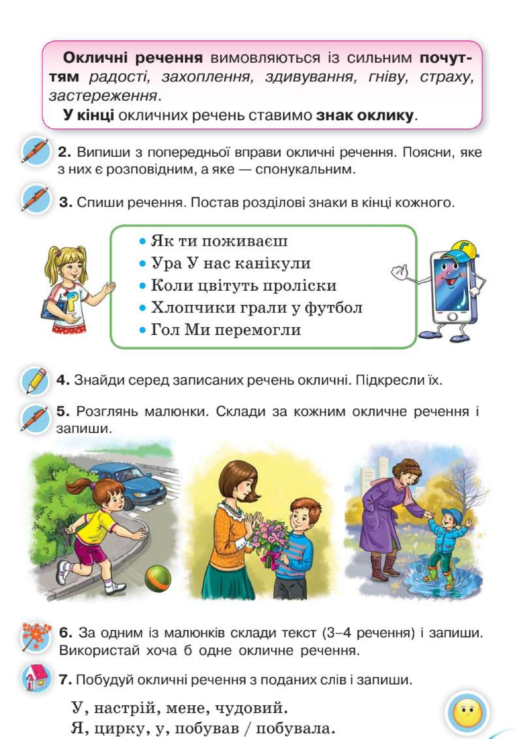 Мініатюра 120