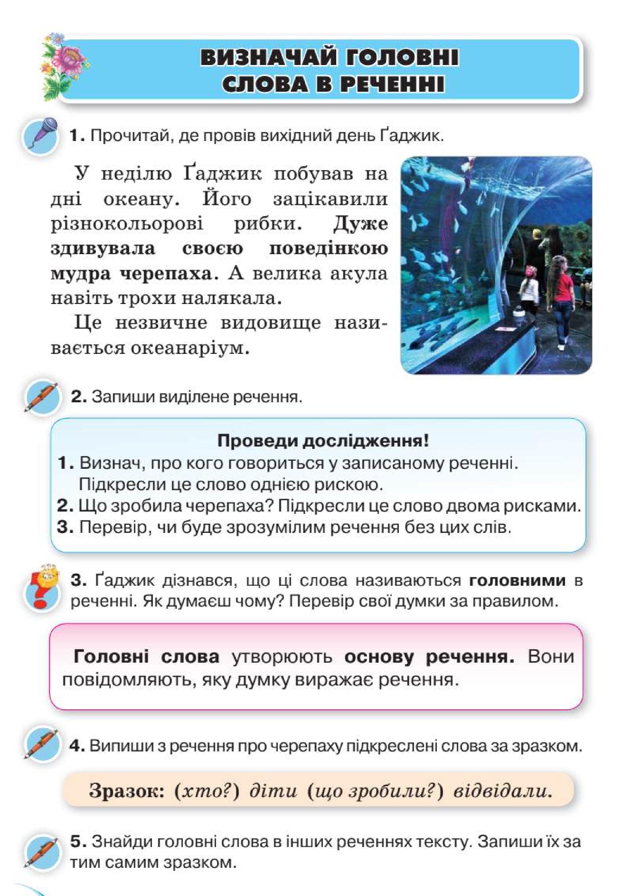 Мініатюра 121