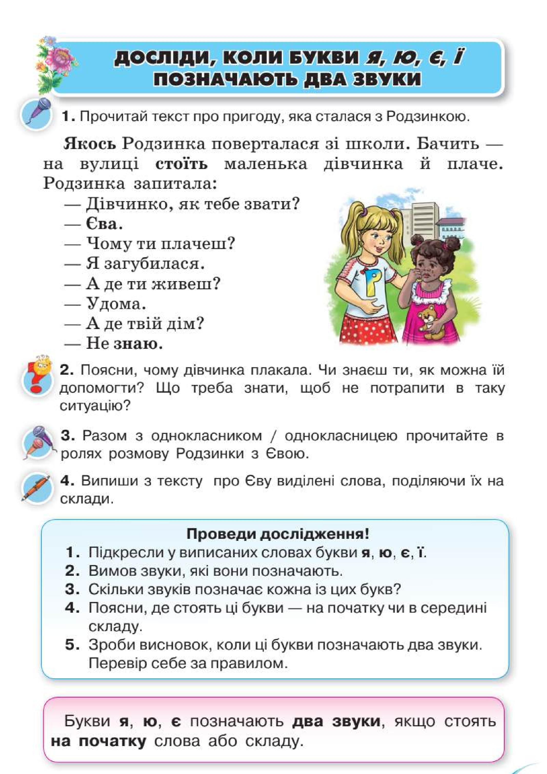 Мініатюра 20