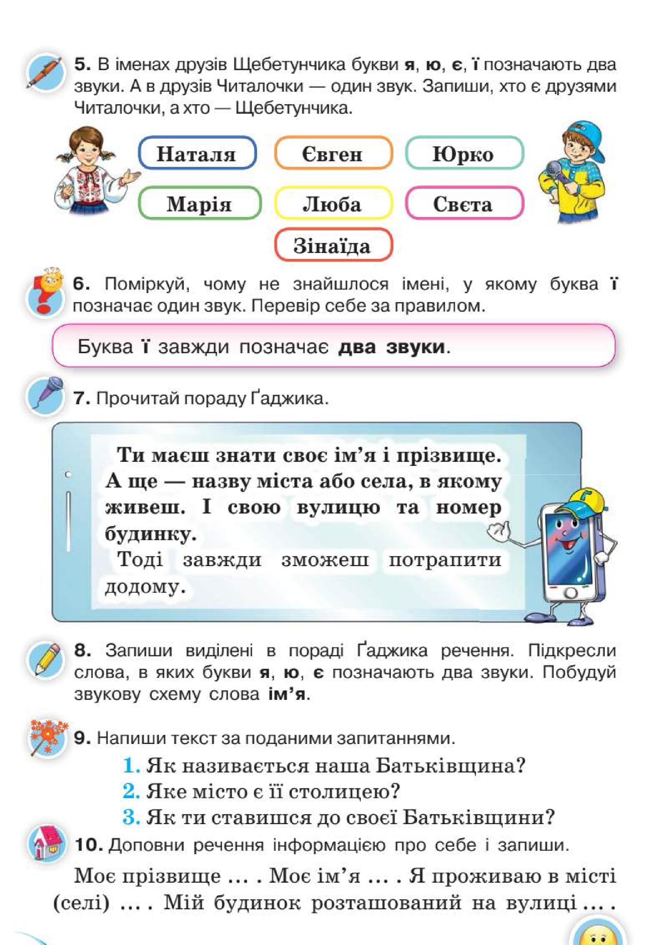 Мініатюра 21